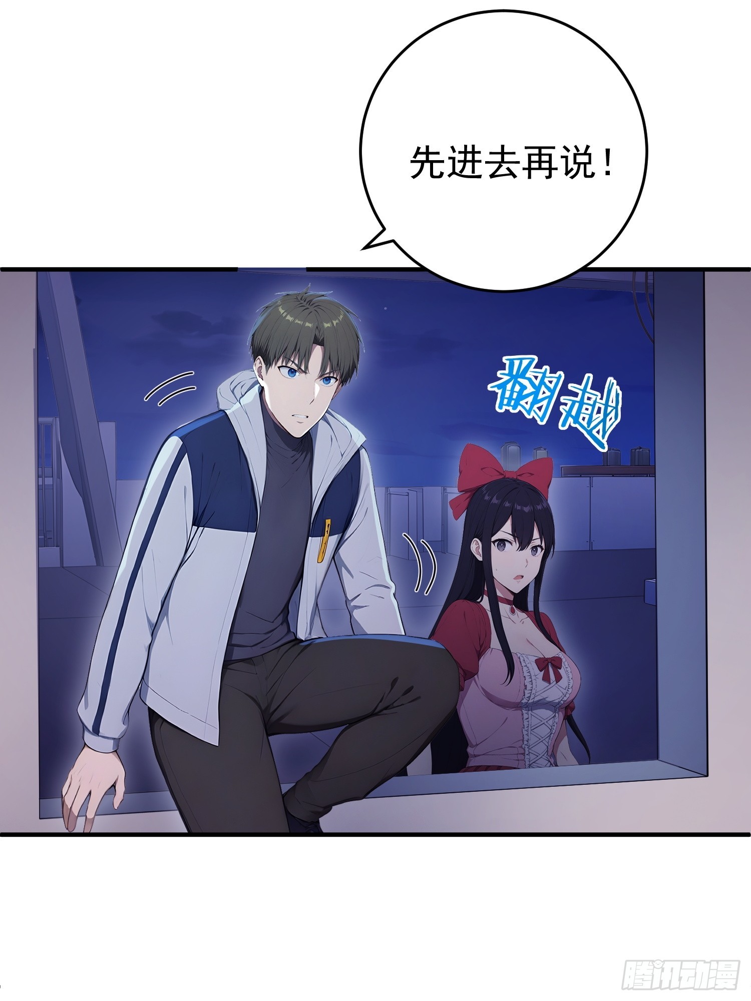 69 消失的园长-第70话