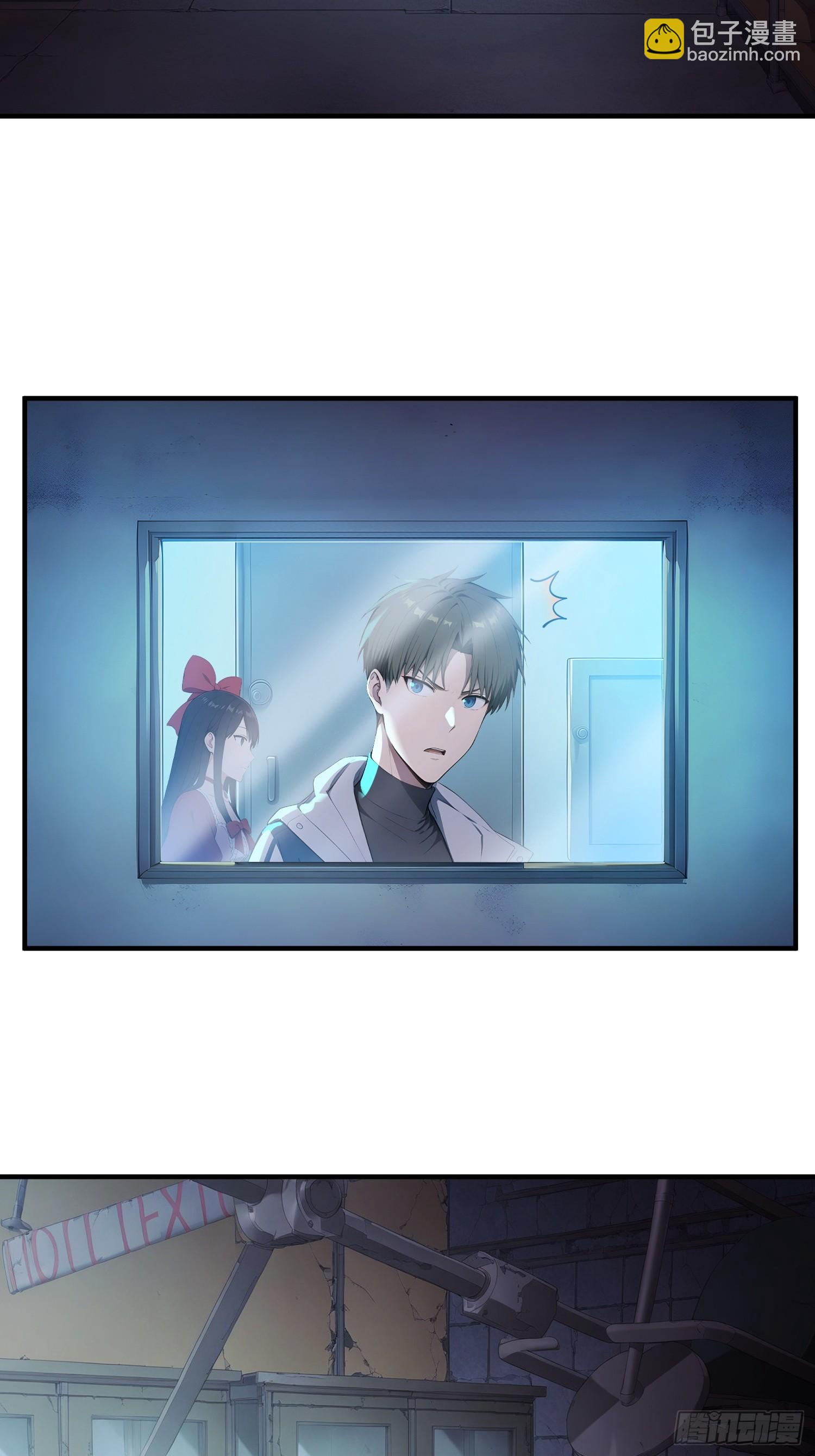 69 消失的园长-第70话