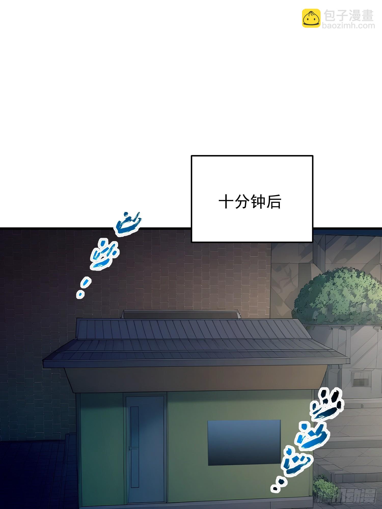 69 消失的园长-第70话