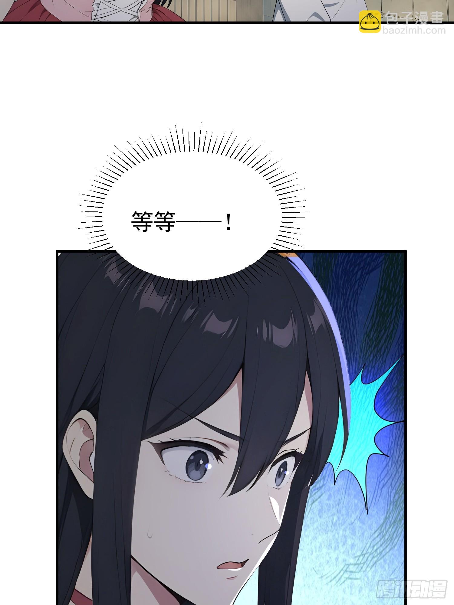 71 遗愿-第72话