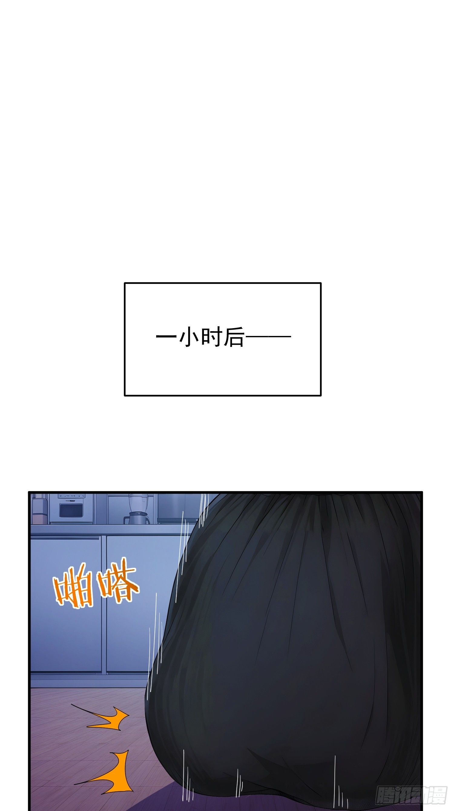 71 遗愿-第72话