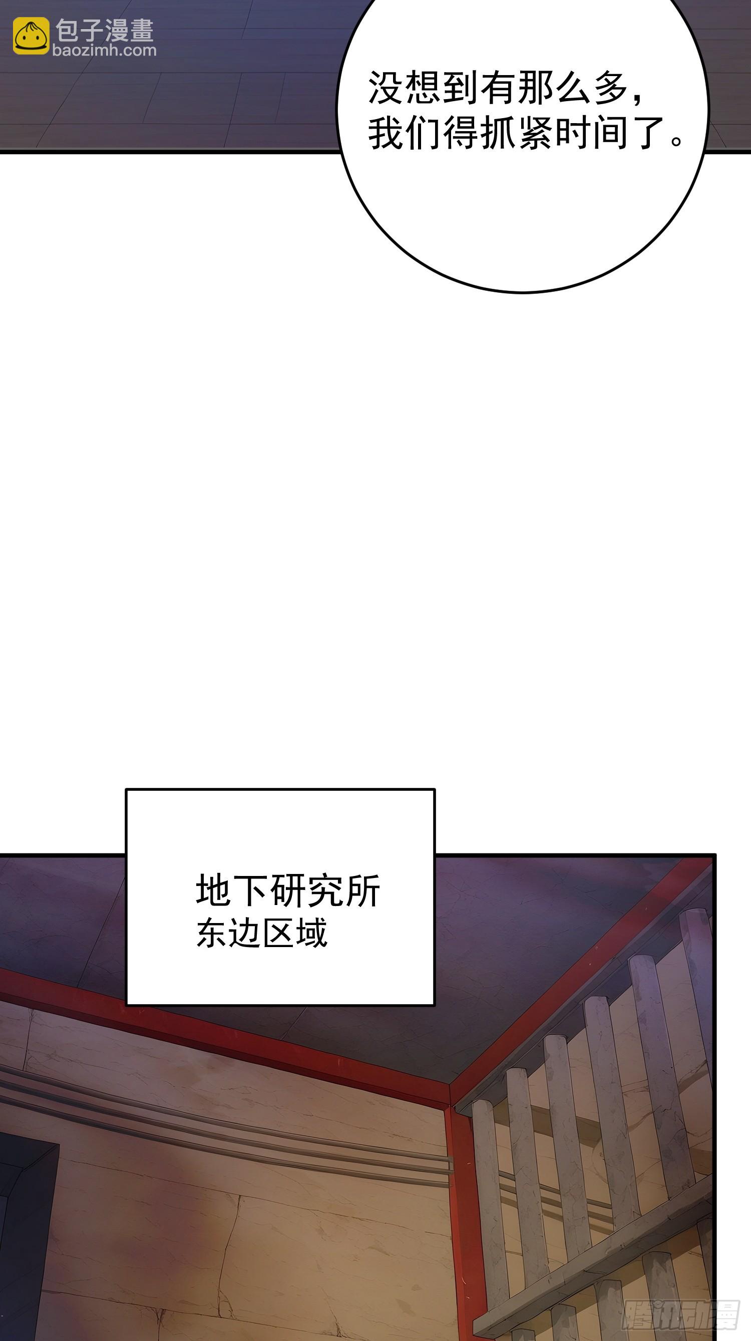 71 遗愿-第72话