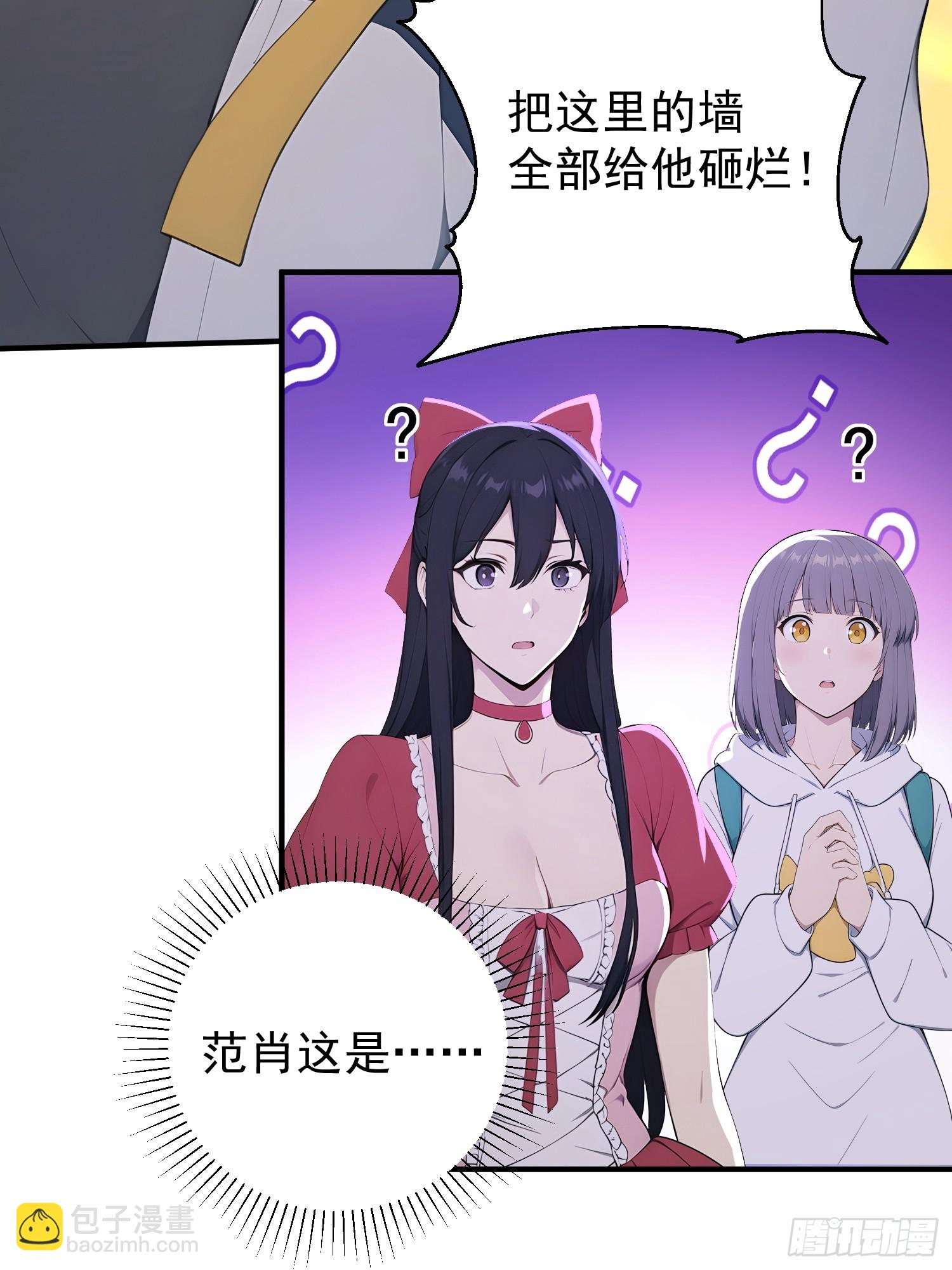 71 遗愿-第72话