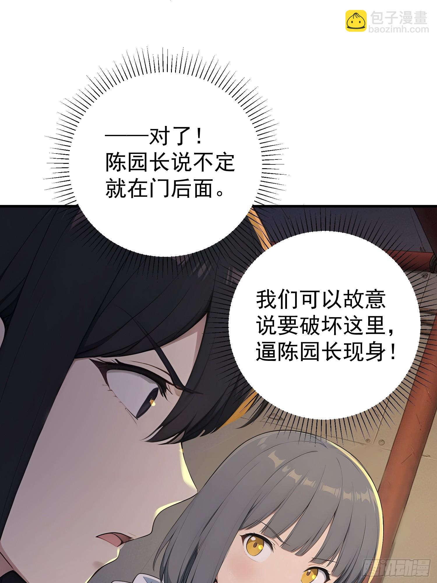 71 遗愿-第72话