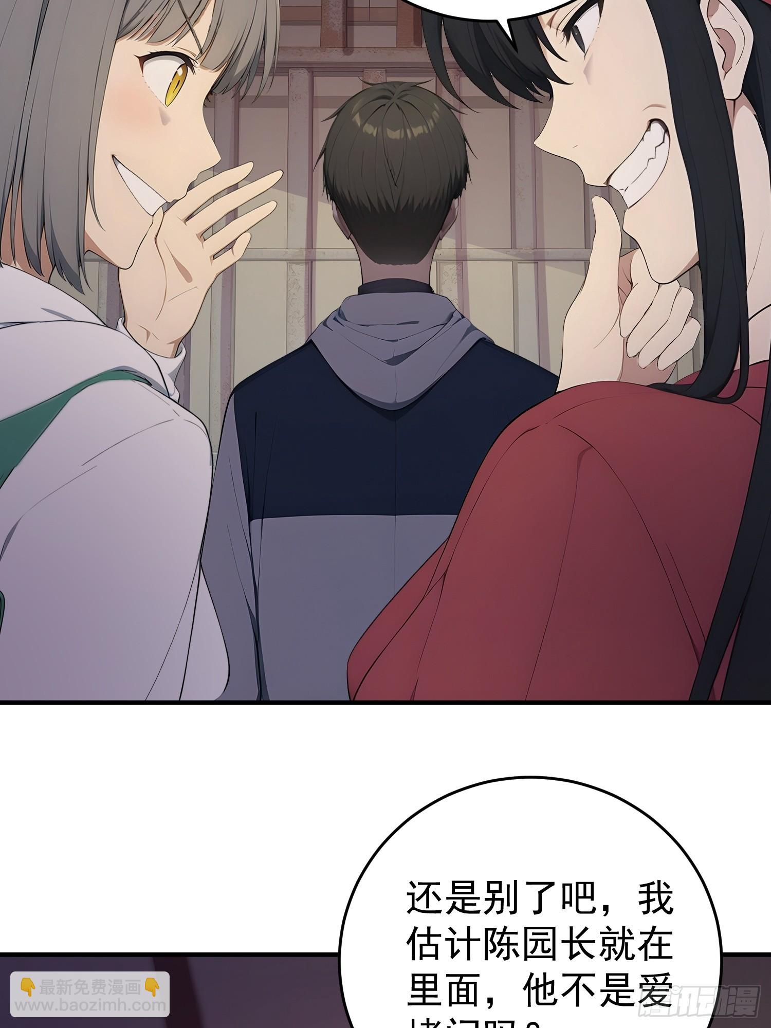 71 遗愿-第72话