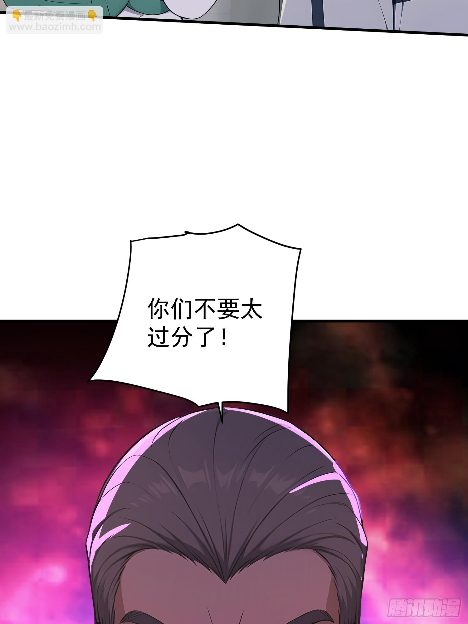 71 遗愿-第72话
