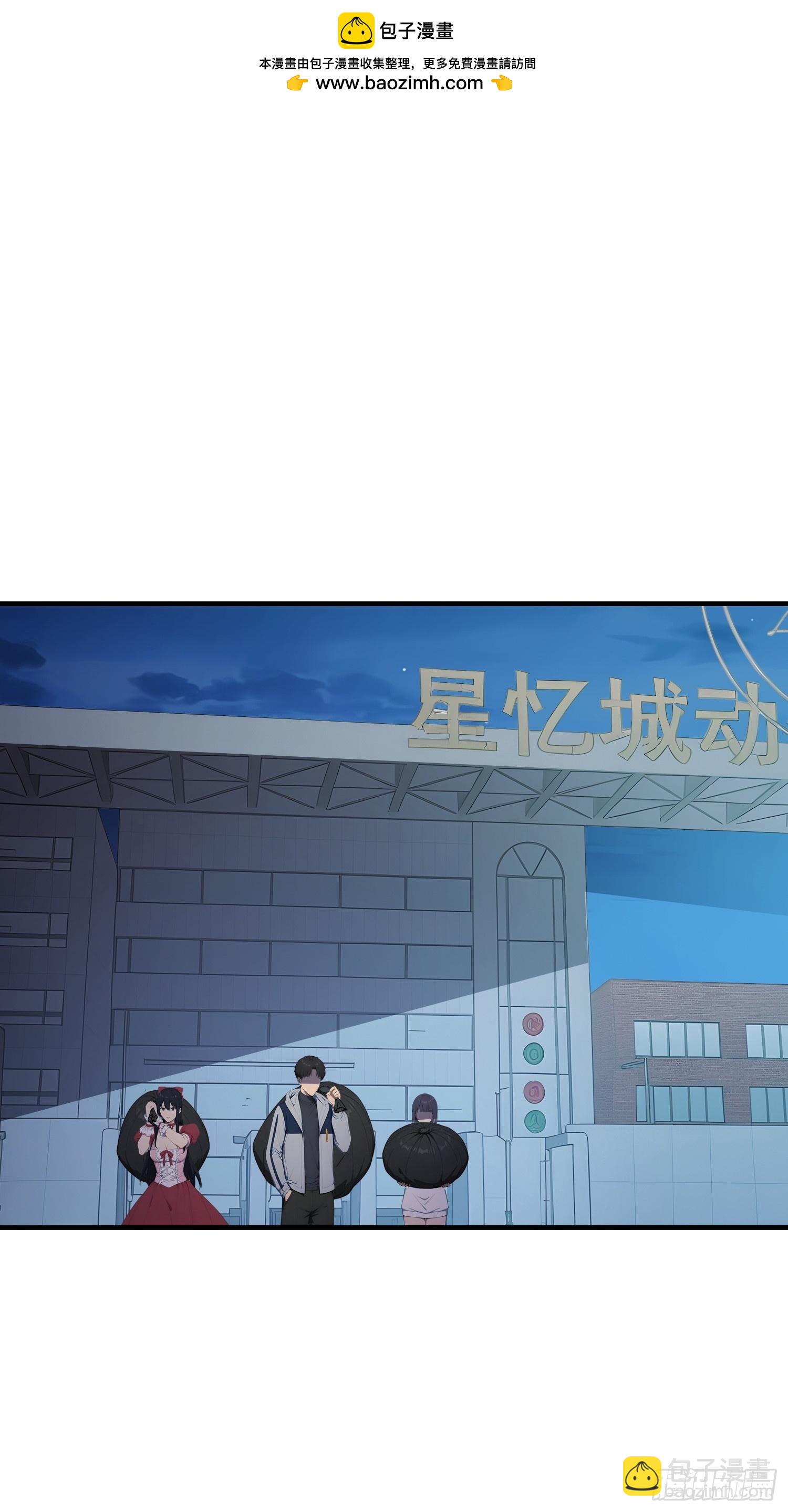 73 疯狂动物园&middot;完成-第74话