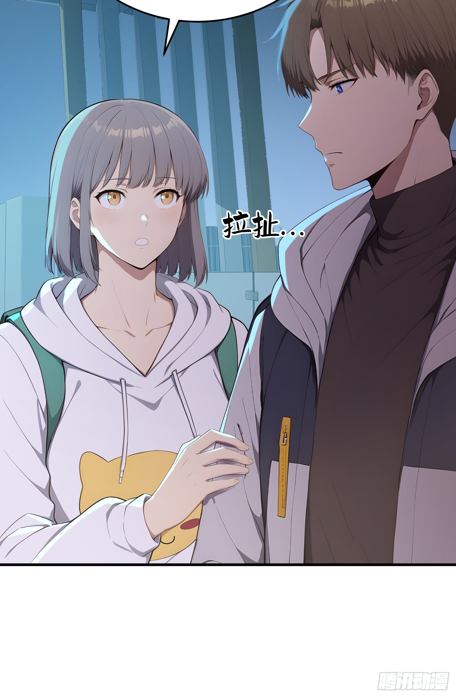 73 疯狂动物园&middot;完成-第74话