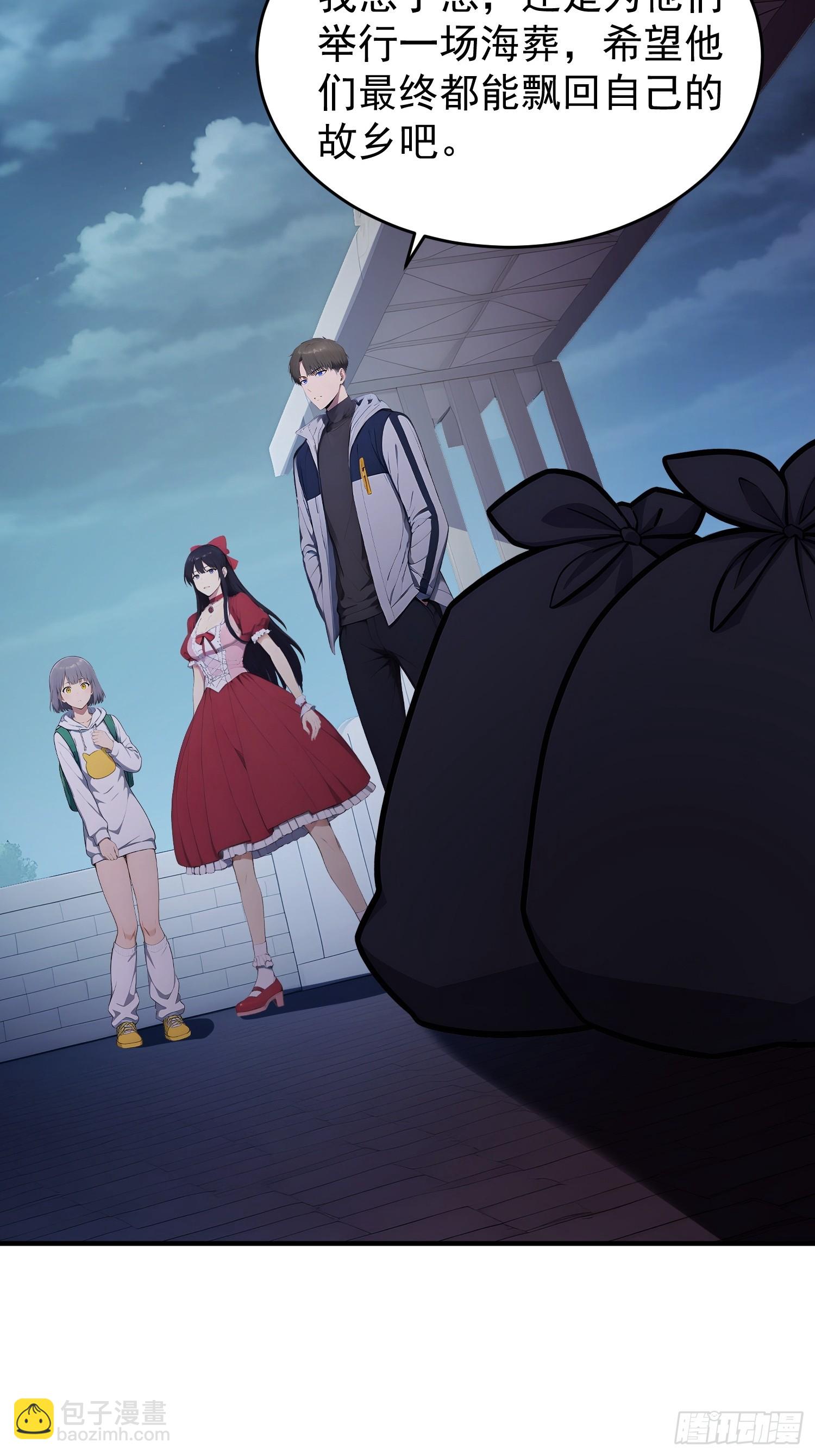73 疯狂动物园&middot;完成-第74话