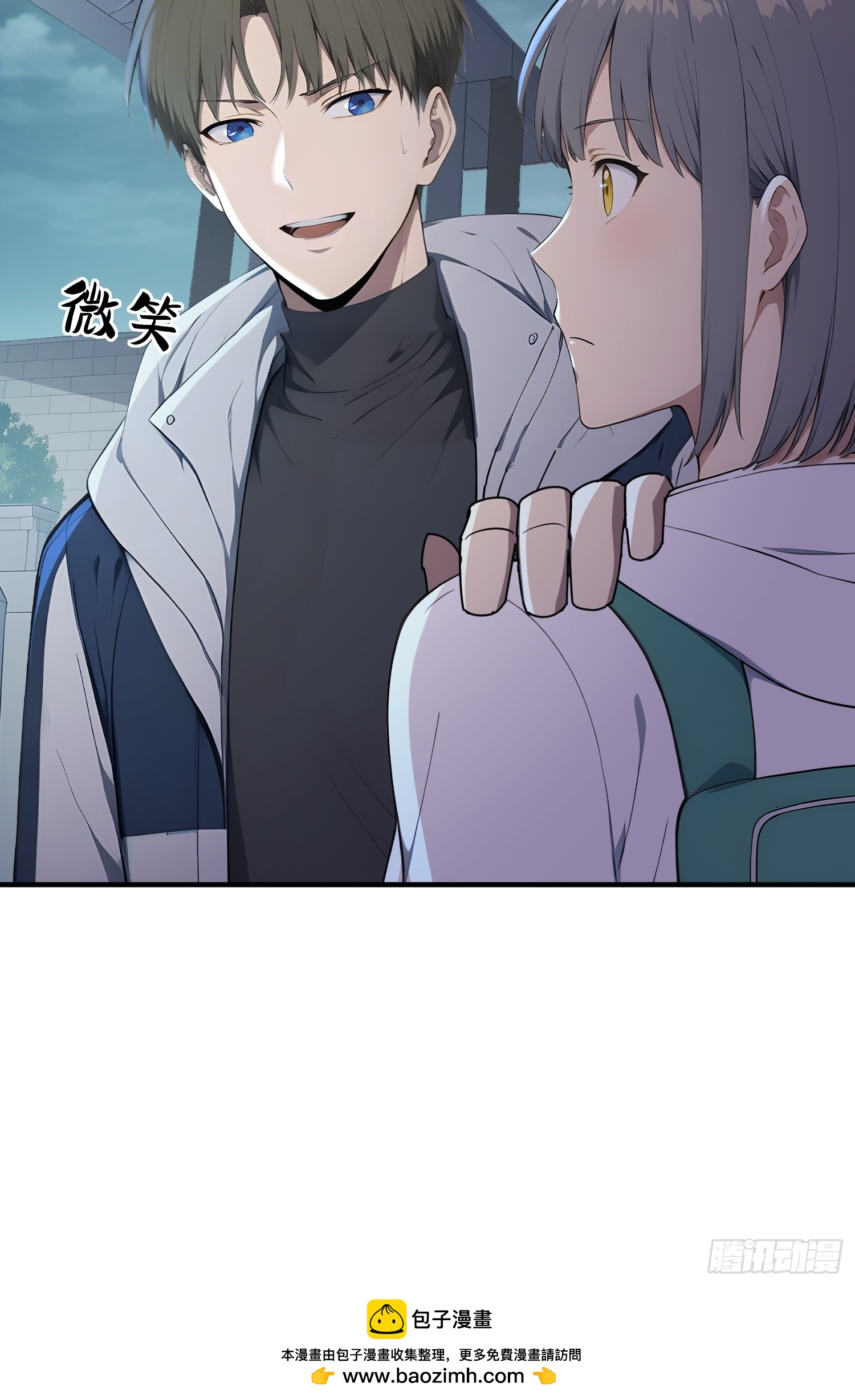 73 疯狂动物园&middot;完成-第74话