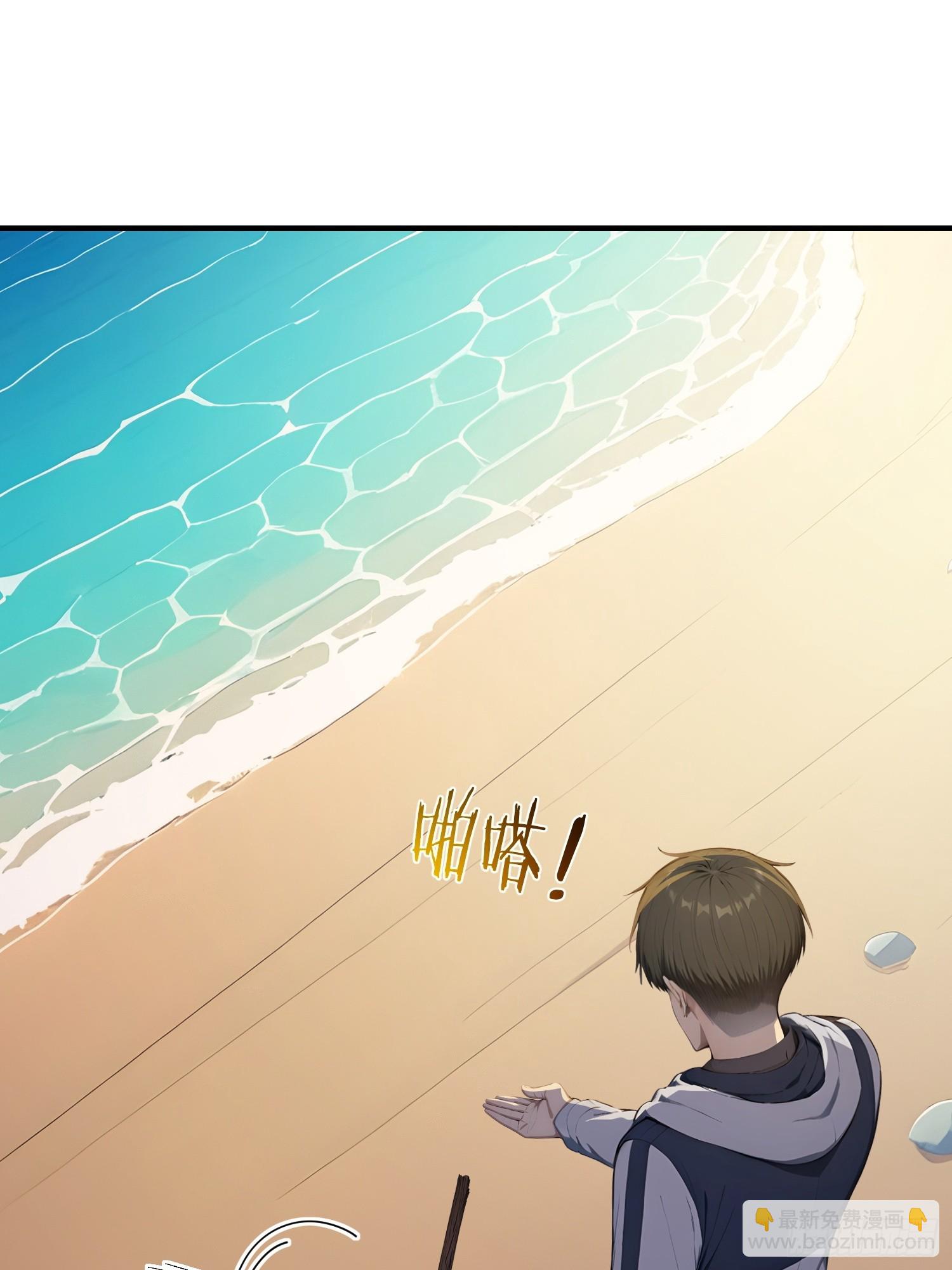 75 004分区&middot;光耀城-第76话