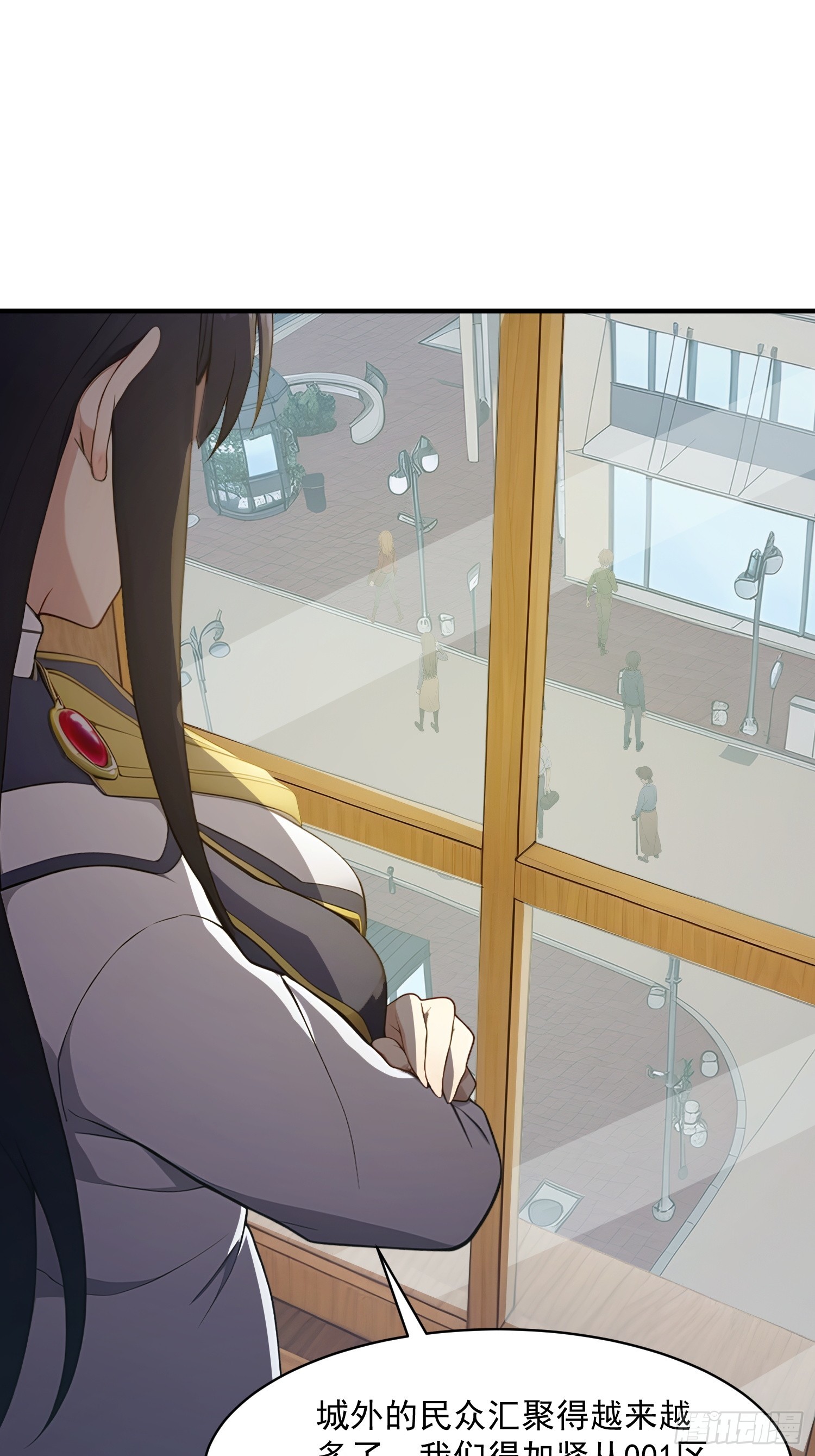75 004分区&middot;光耀城-第76话