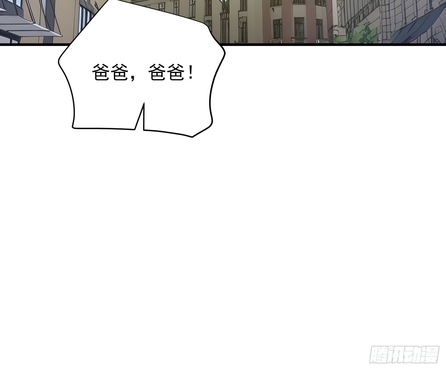 75 004分区&middot;光耀城-第76话