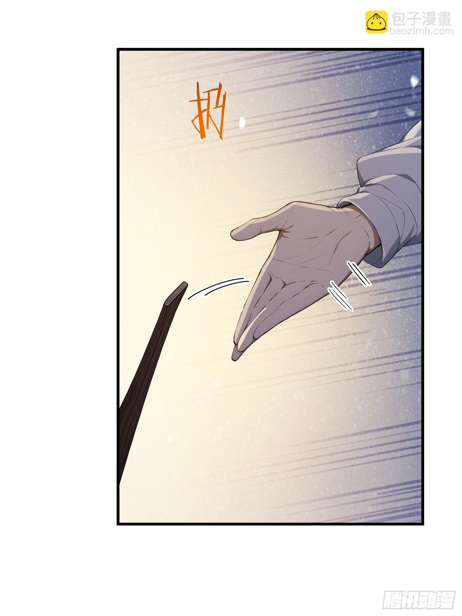 75 004分区&middot;光耀城-第76话