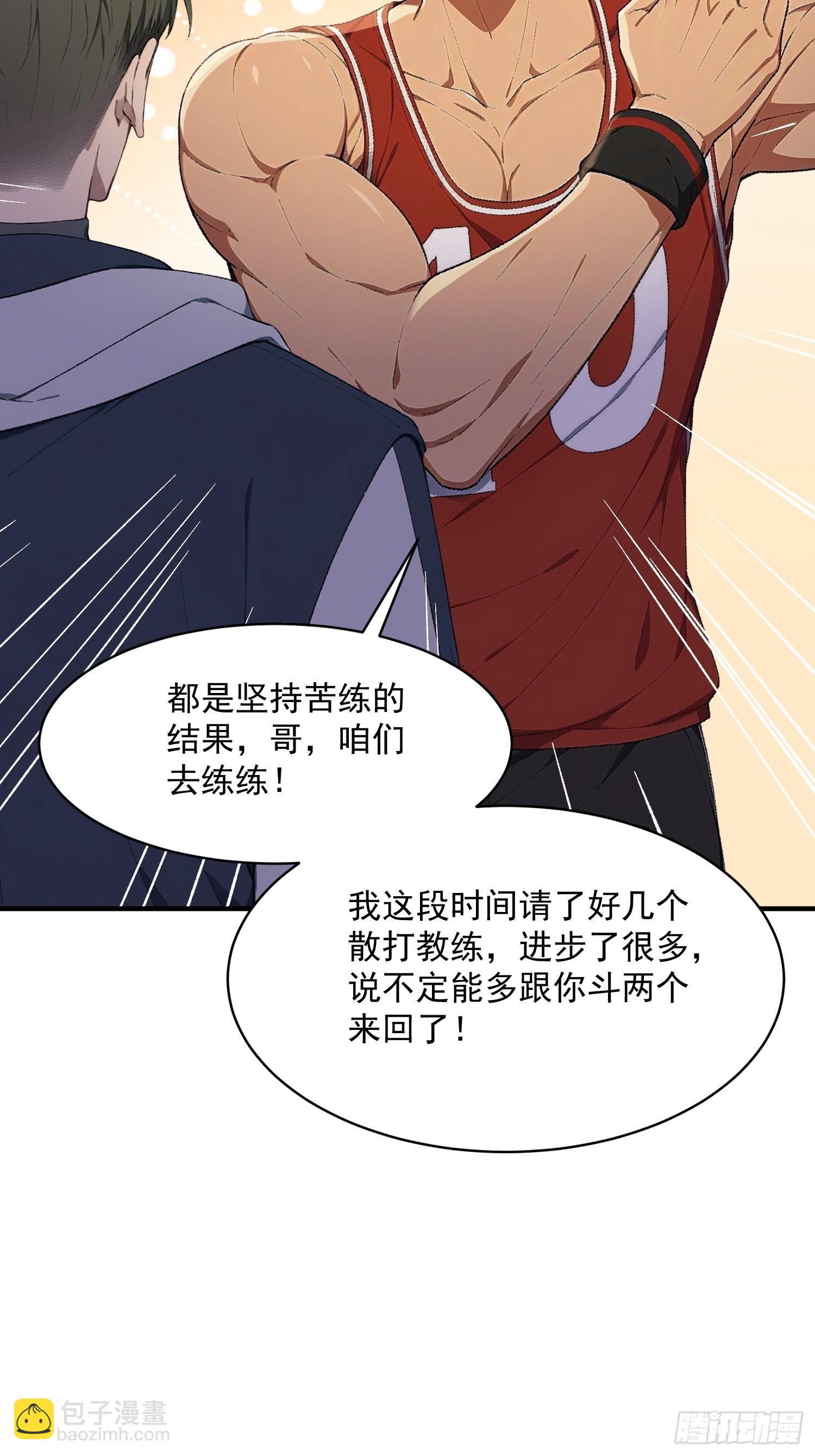 77 安城也有副本？-第78话