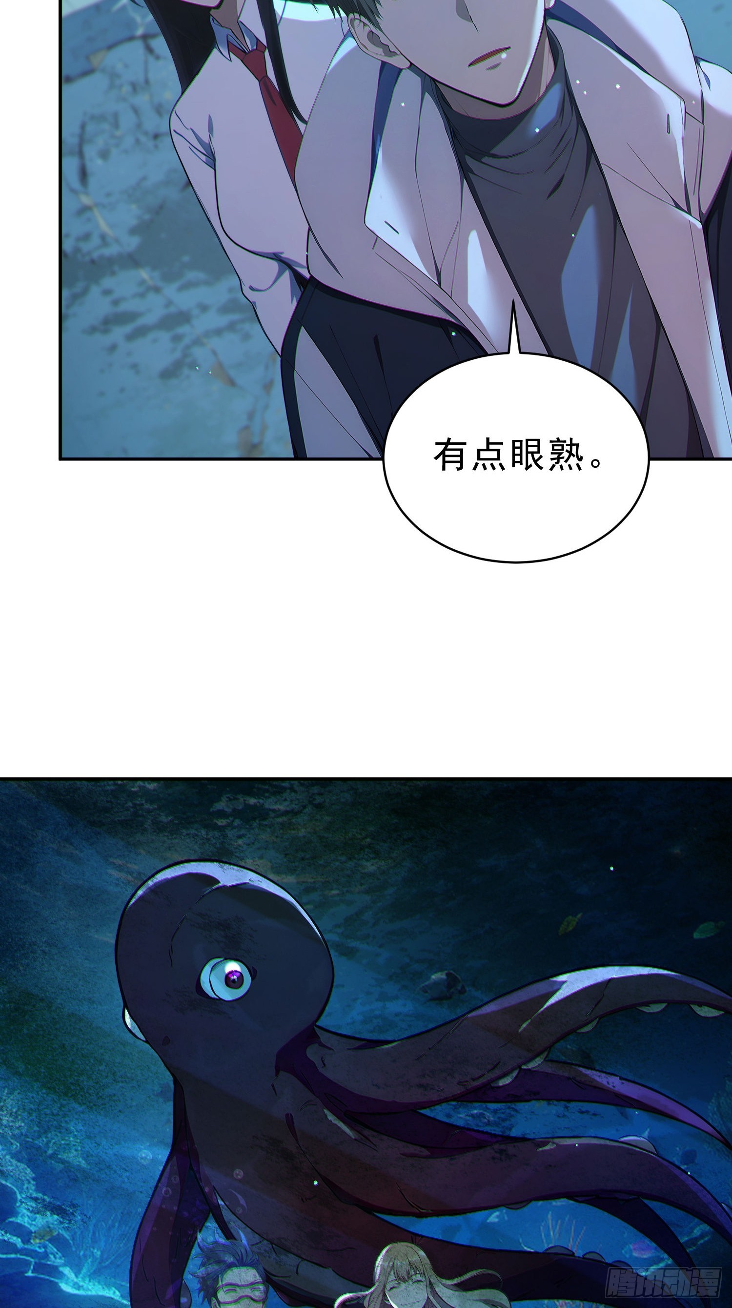 07 通关的最优选(1/2)-第8话