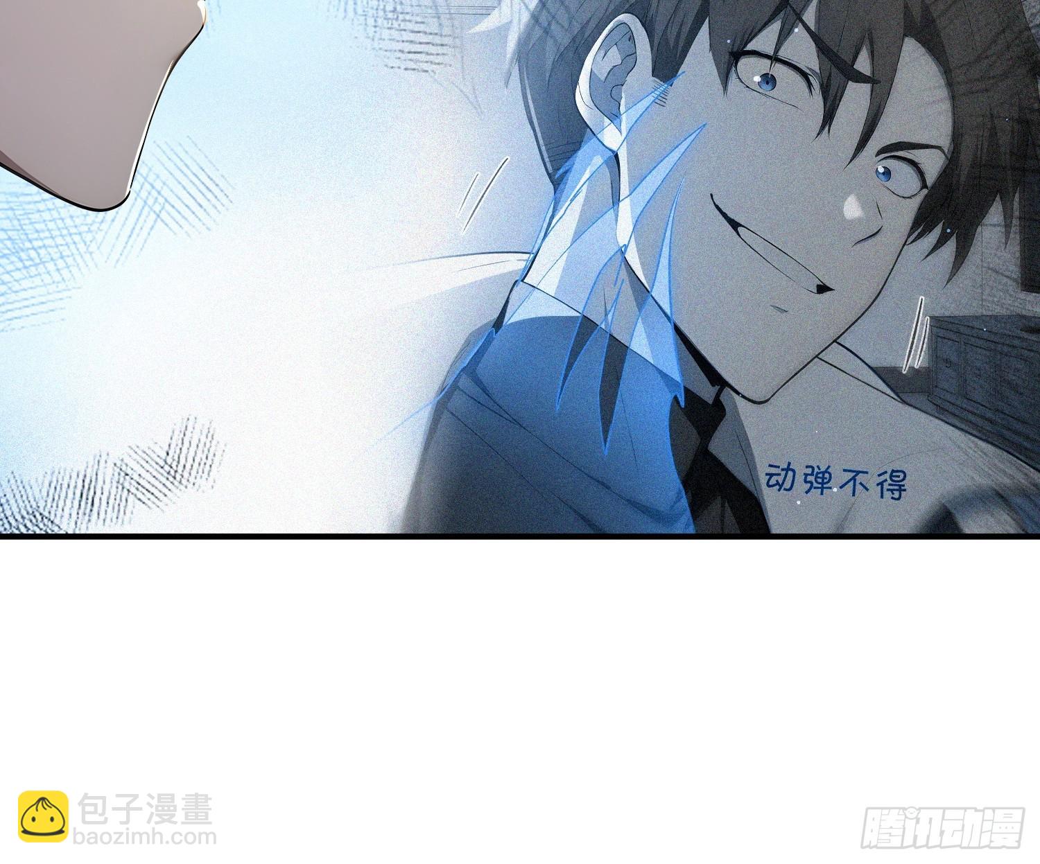 79 解决后顾之忧-第80话