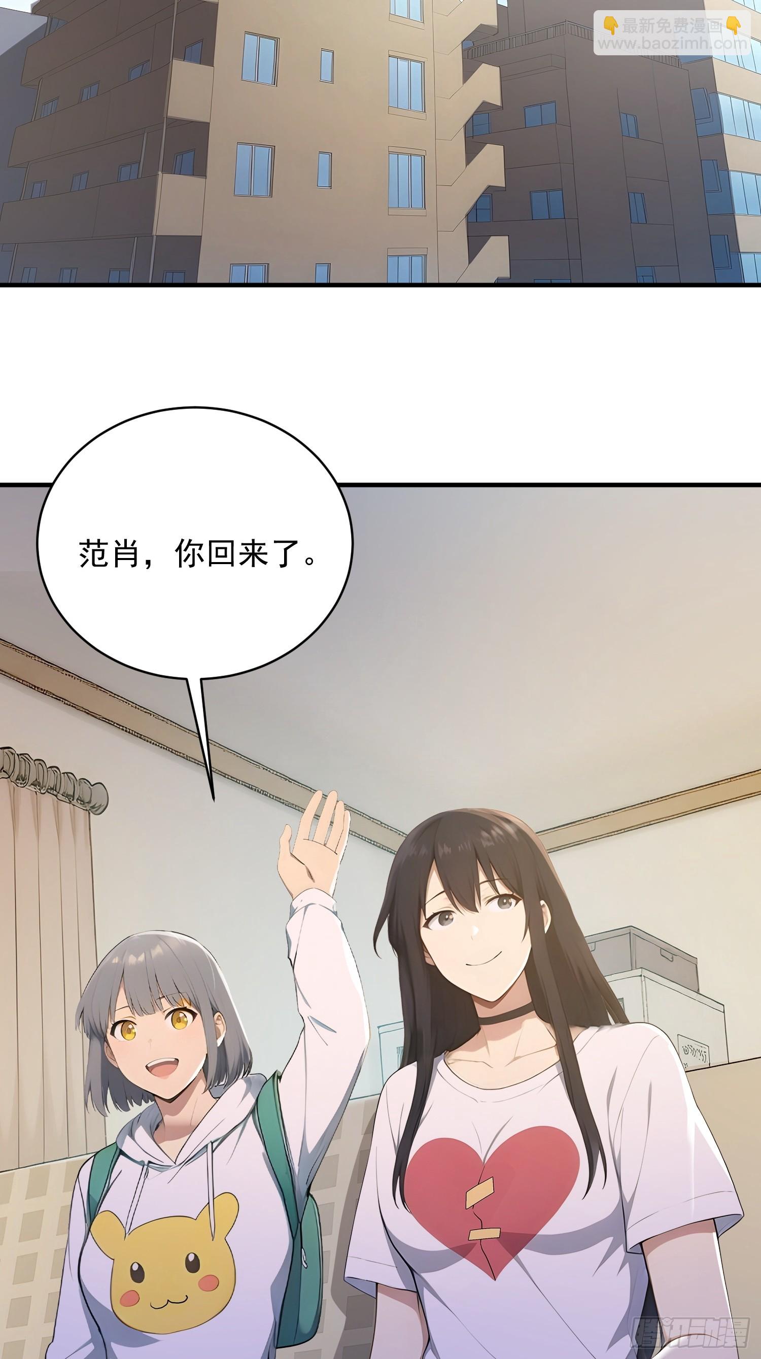 79 解决后顾之忧-第80话