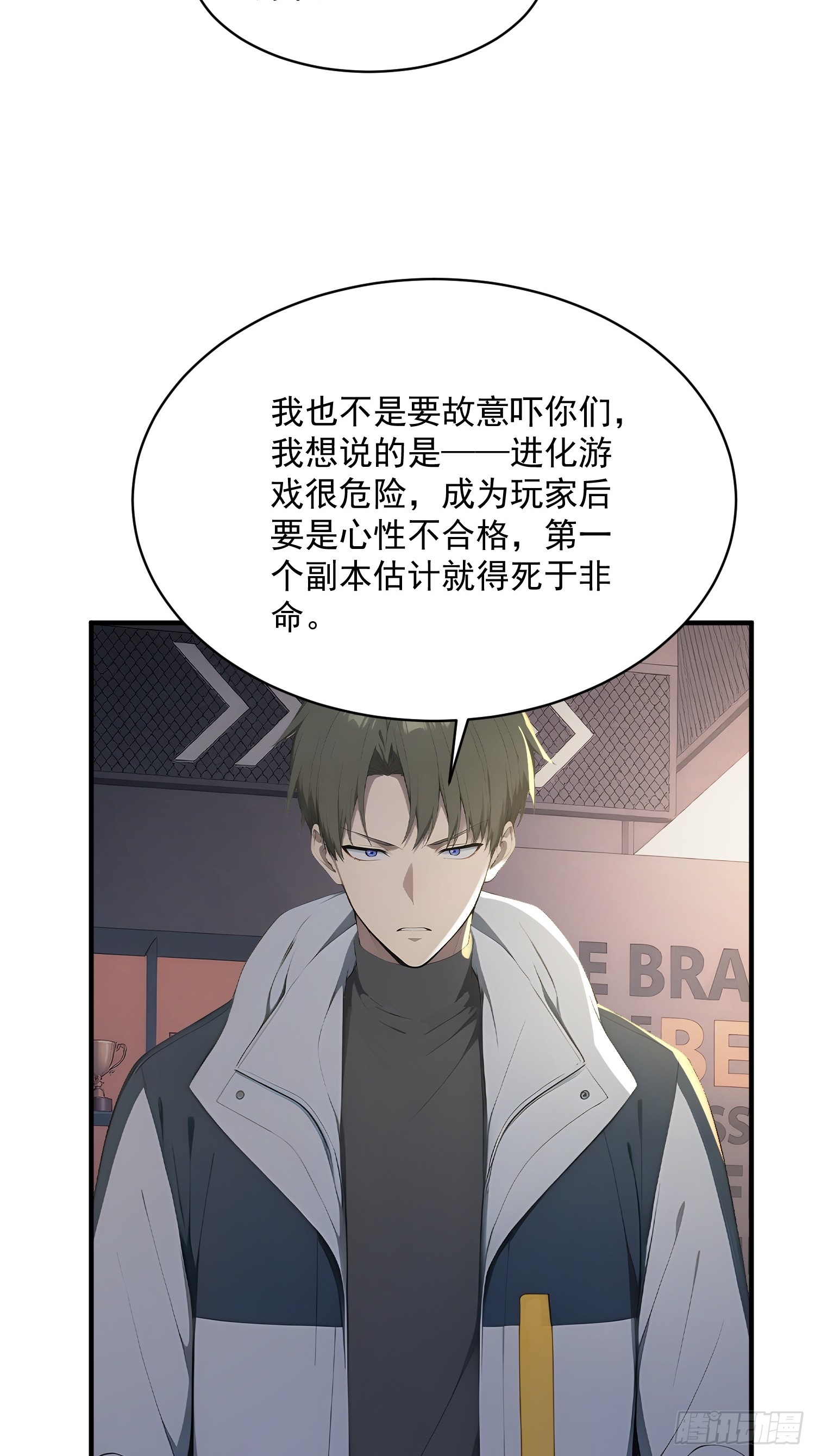 79 解决后顾之忧-第80话