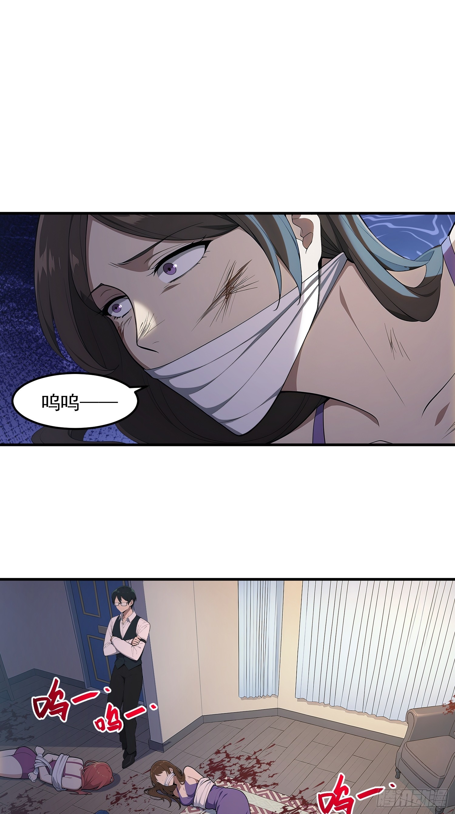 81 度假地点-第82话