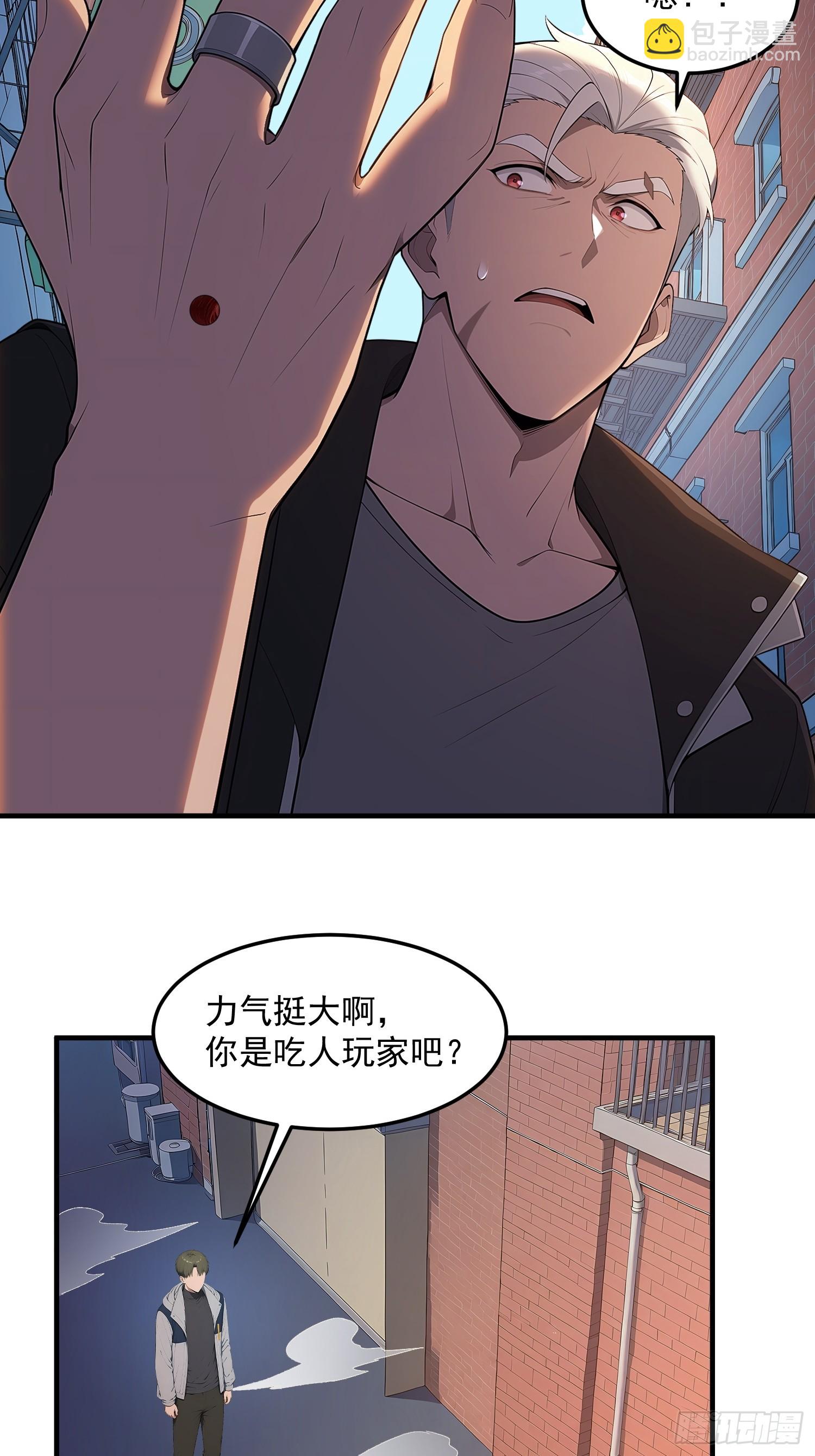 81 度假地点-第82话