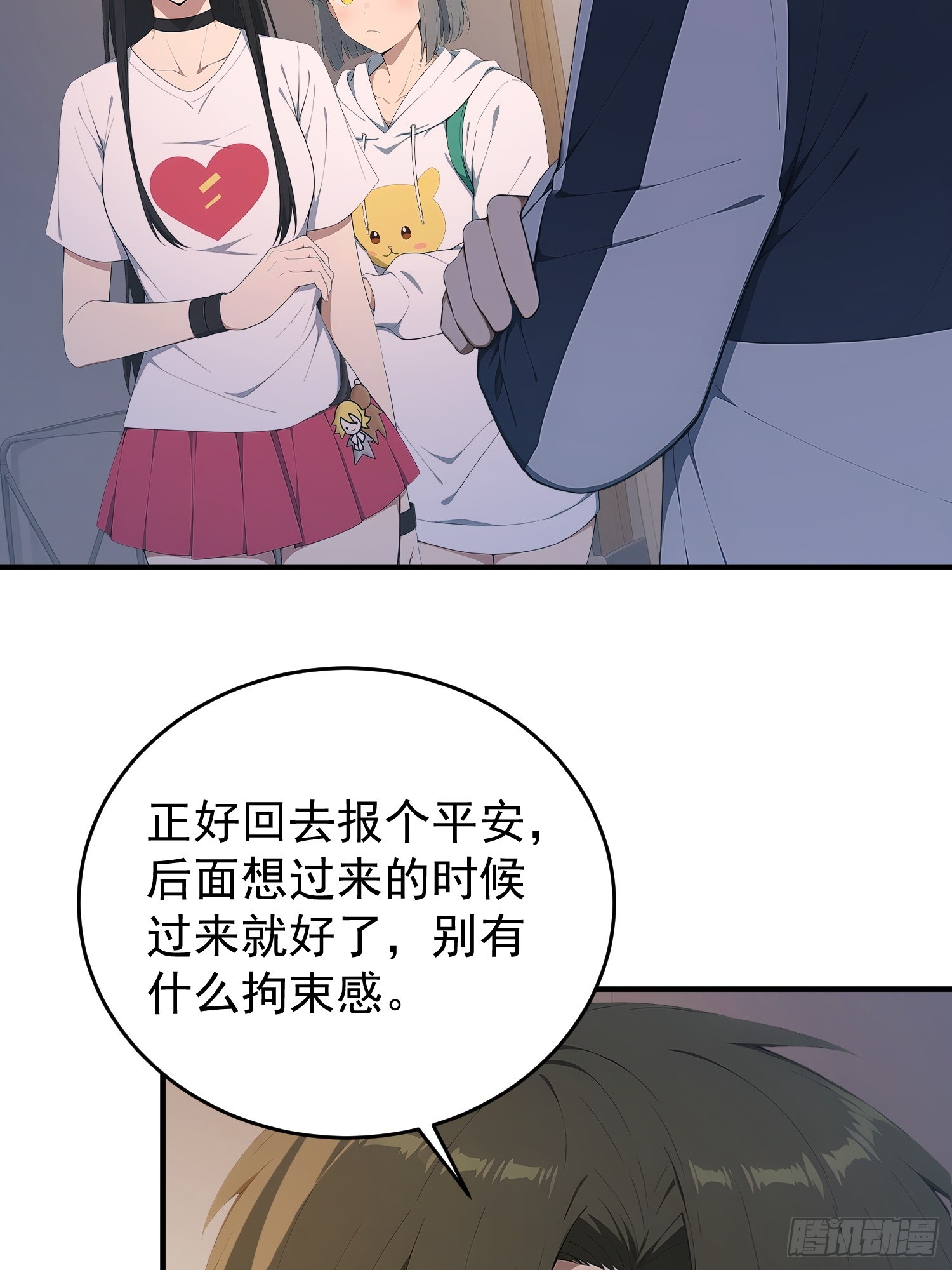 83 特事局的反击(1/2)-第84话