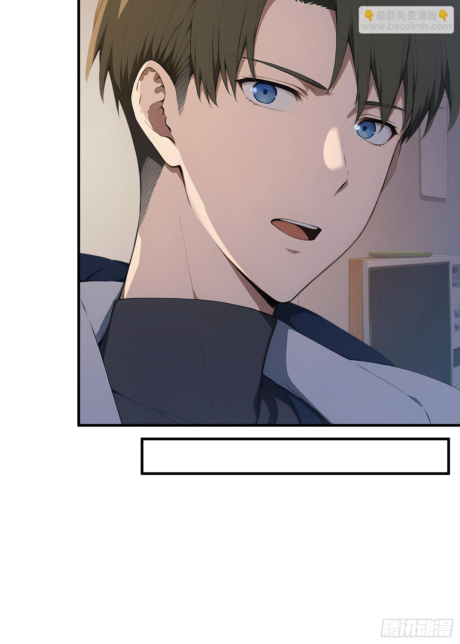 83 特事局的反击(1/2)-第84话
