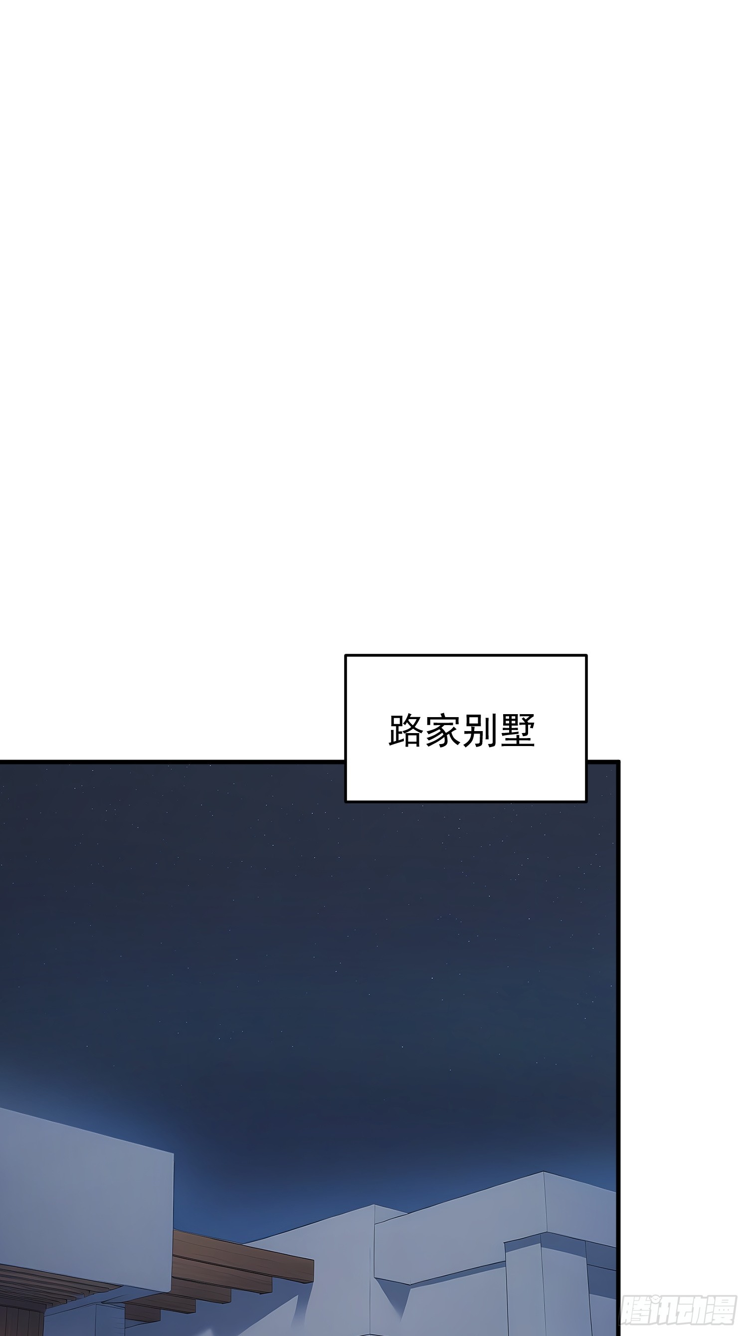 83 特事局的反击(1/2)-第84话