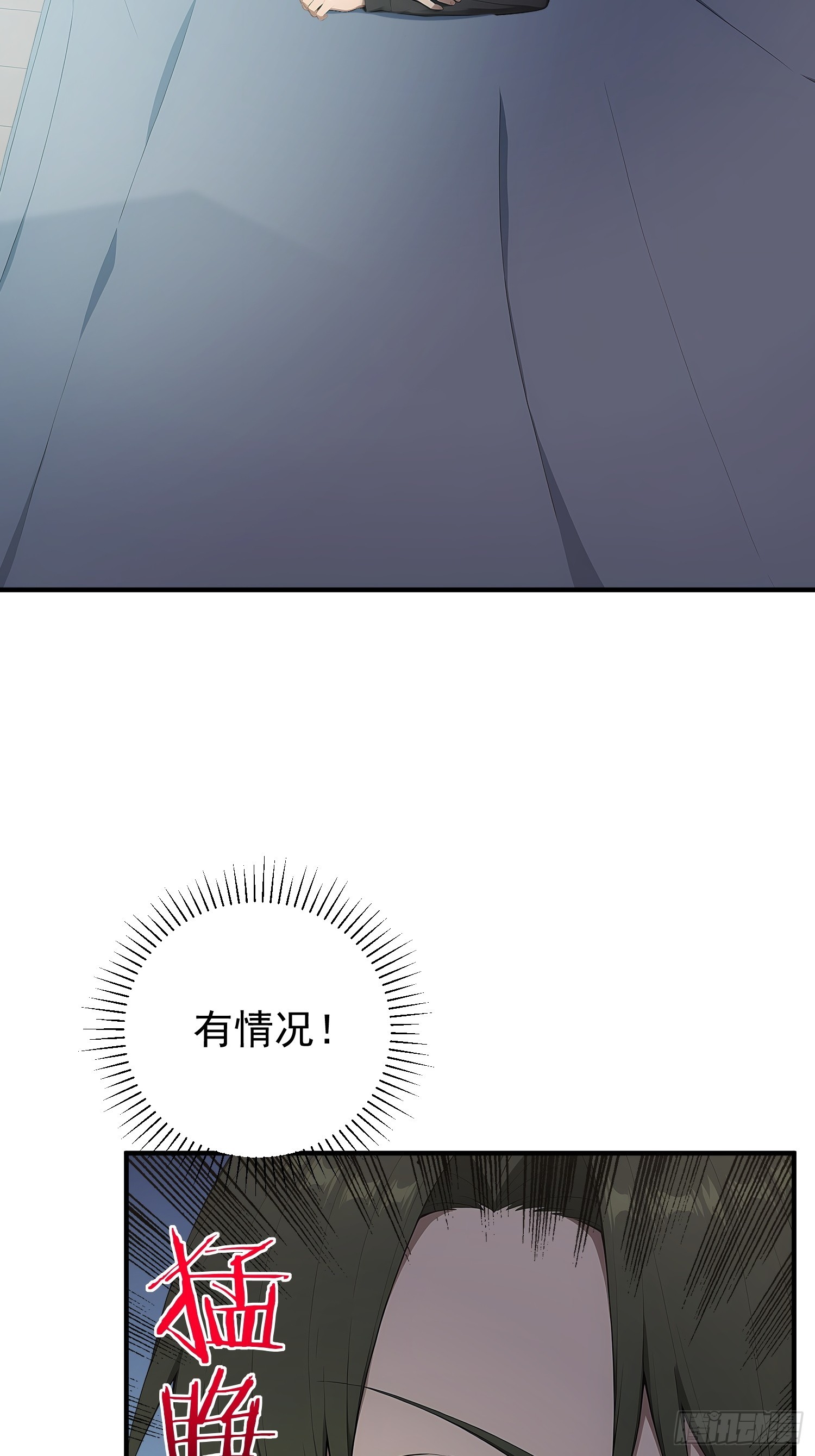 83 特事局的反击(1/2)-第84话