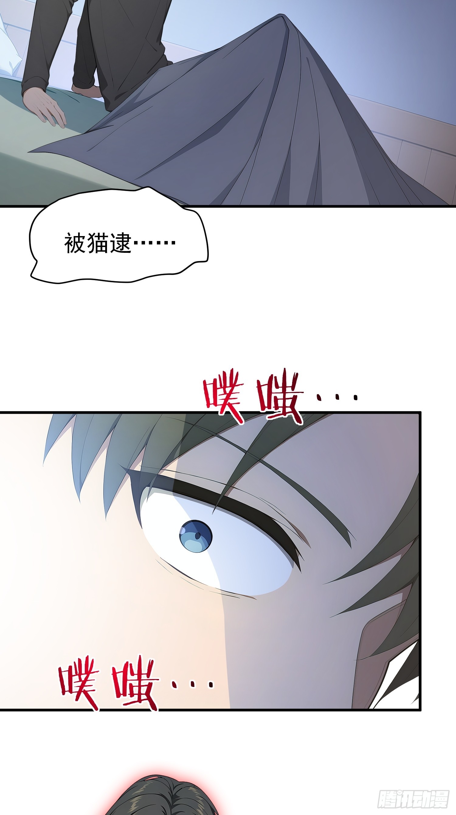 83 特事局的反击(1/2)-第84话