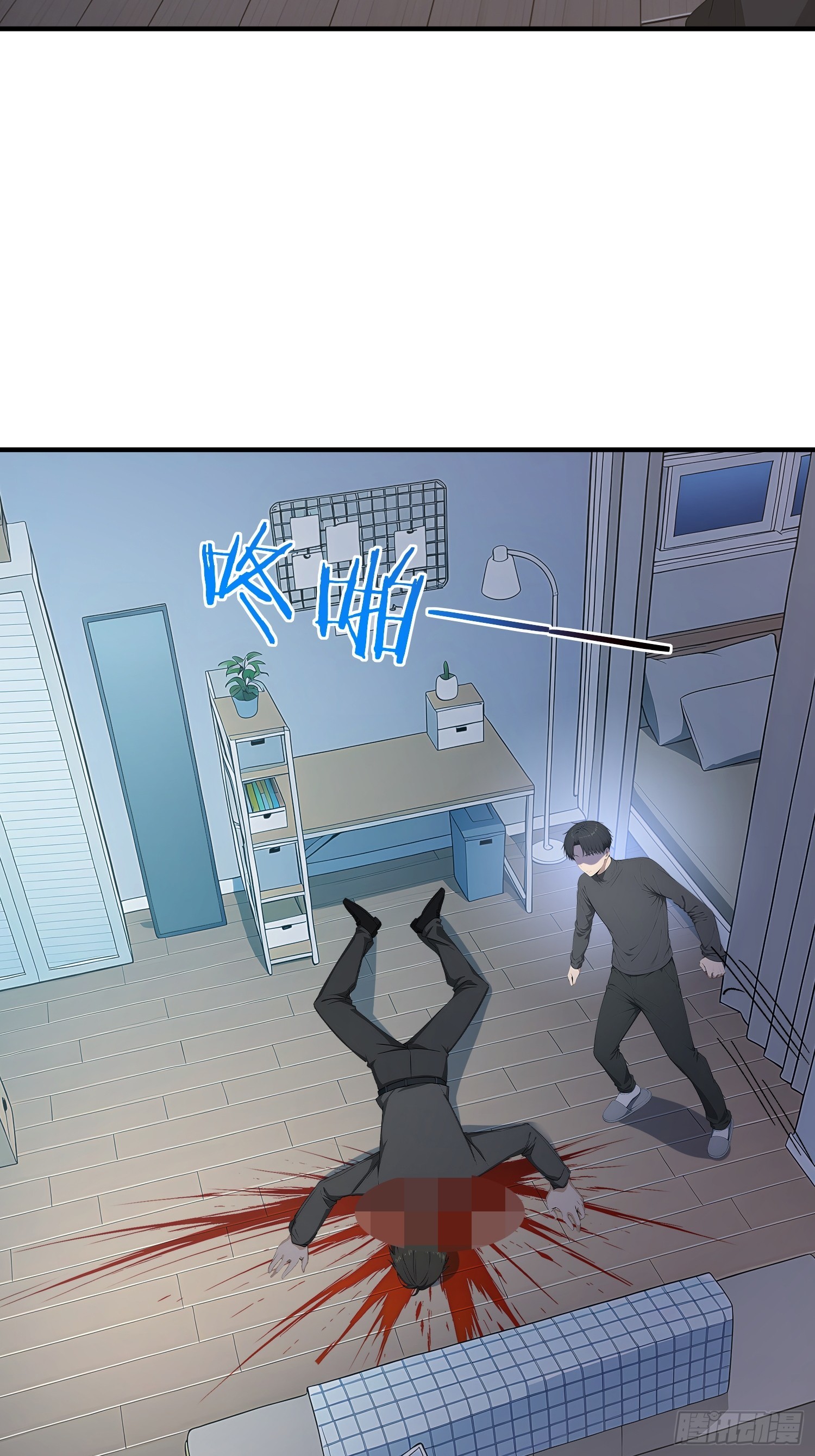 83 特事局的反击(1/2)-第84话