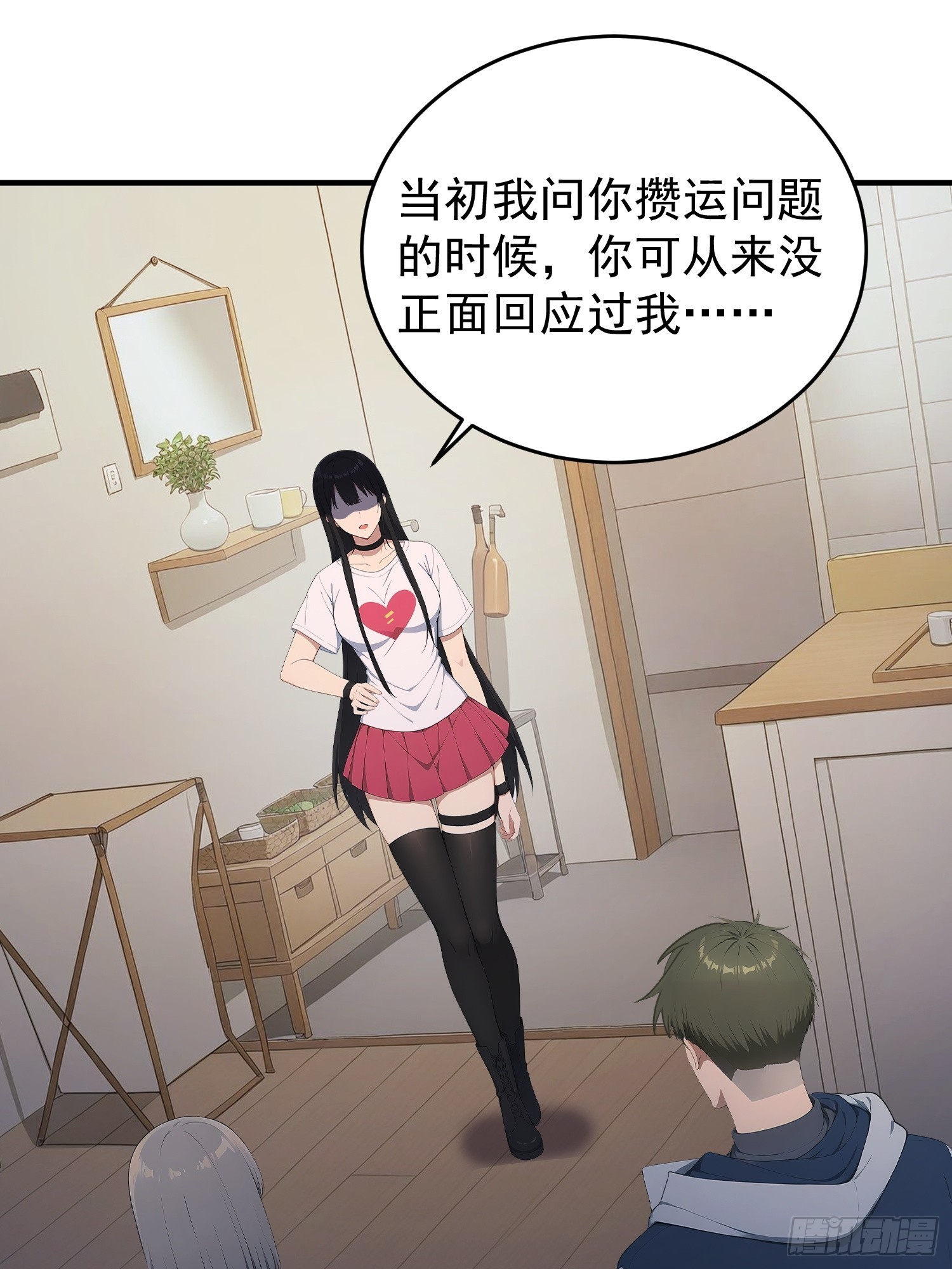 83 特事局的反击(1/2)-第84话