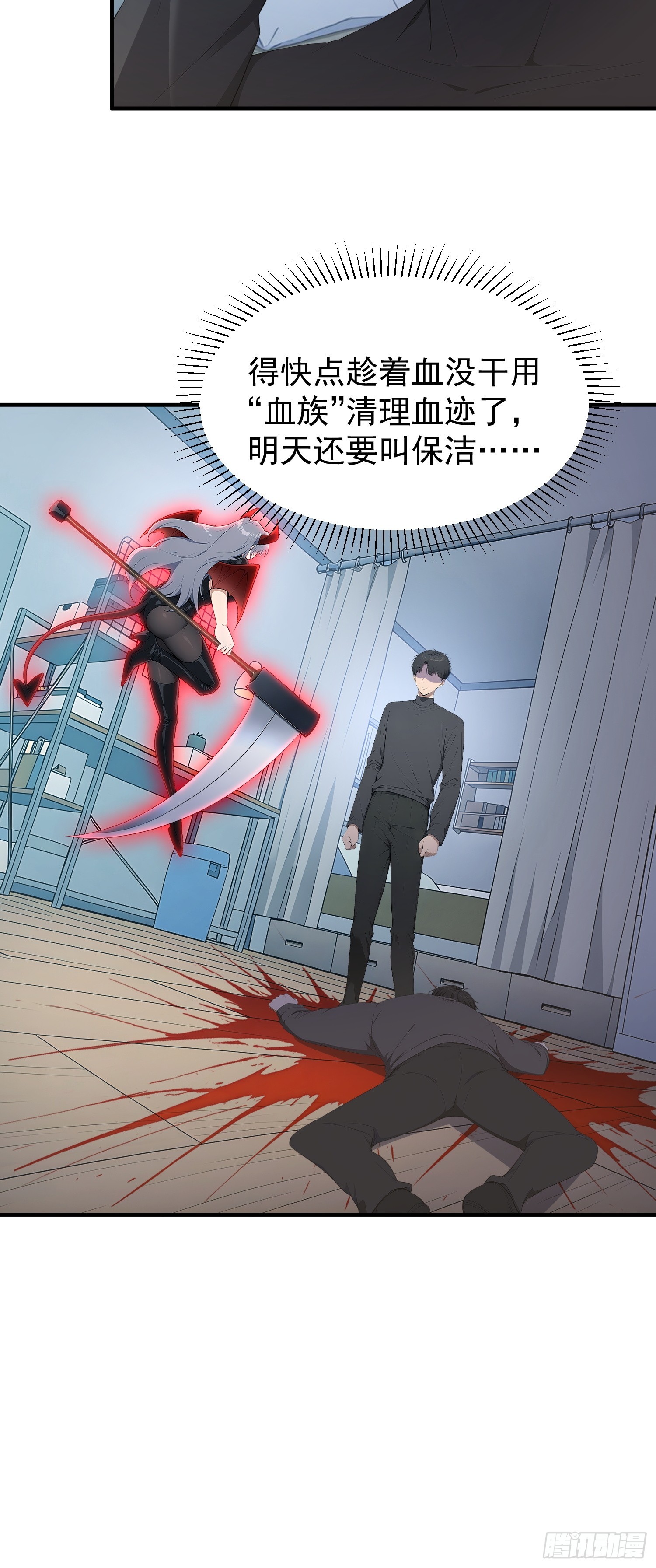 83 特事局的反击(1/2)-第84话