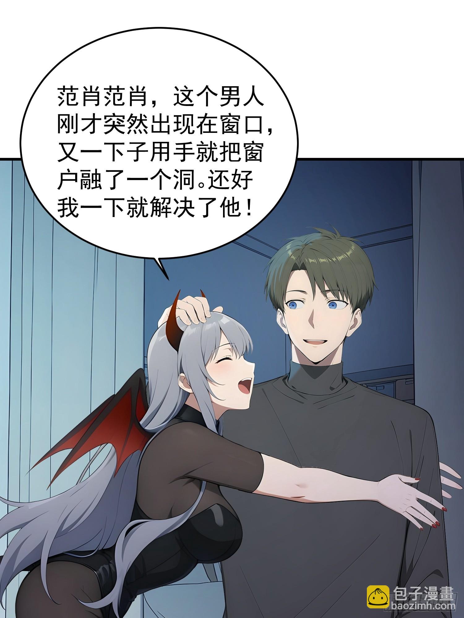 83 特事局的反击(1/2)-第84话