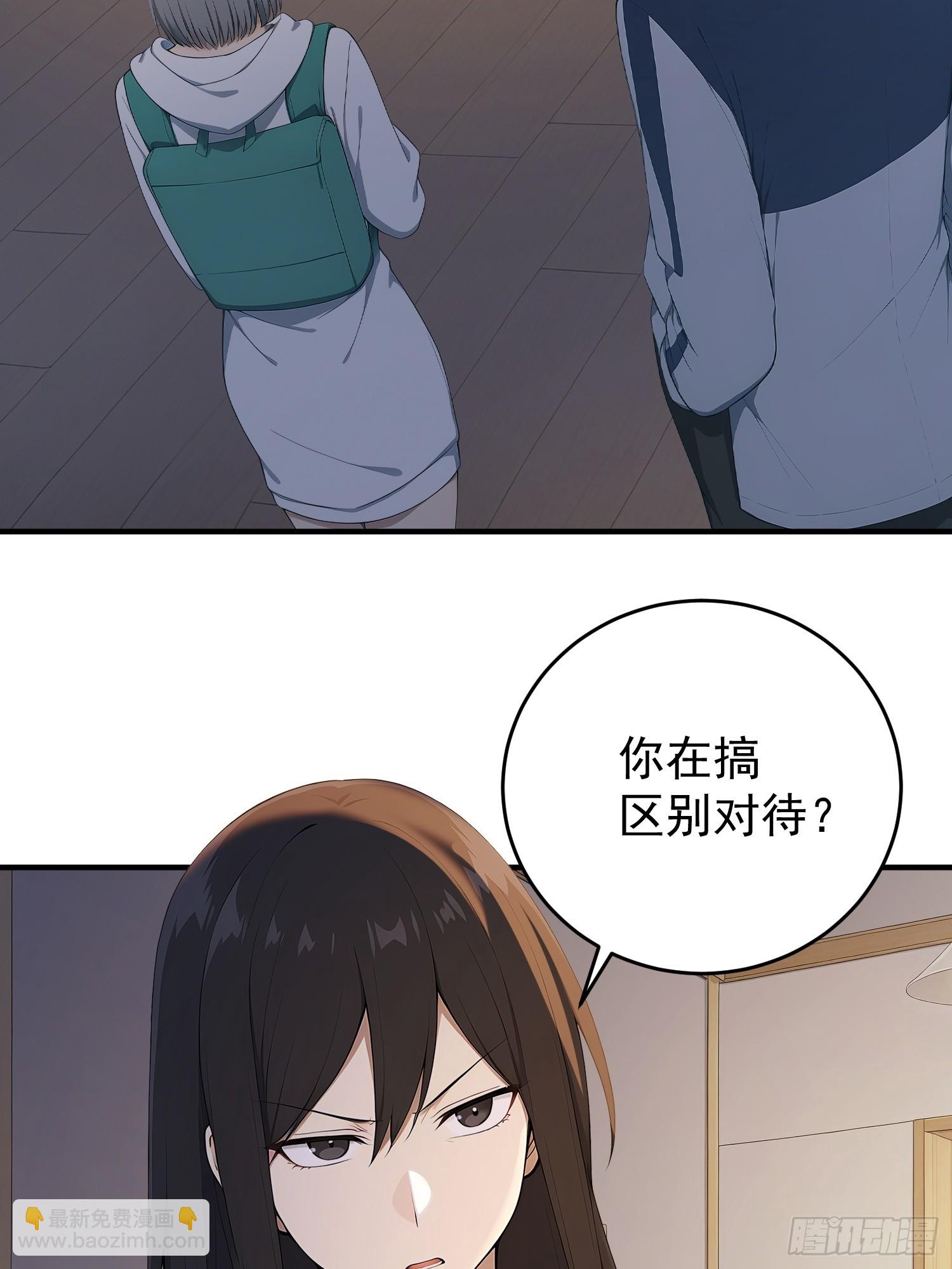 83 特事局的反击(1/2)-第84话