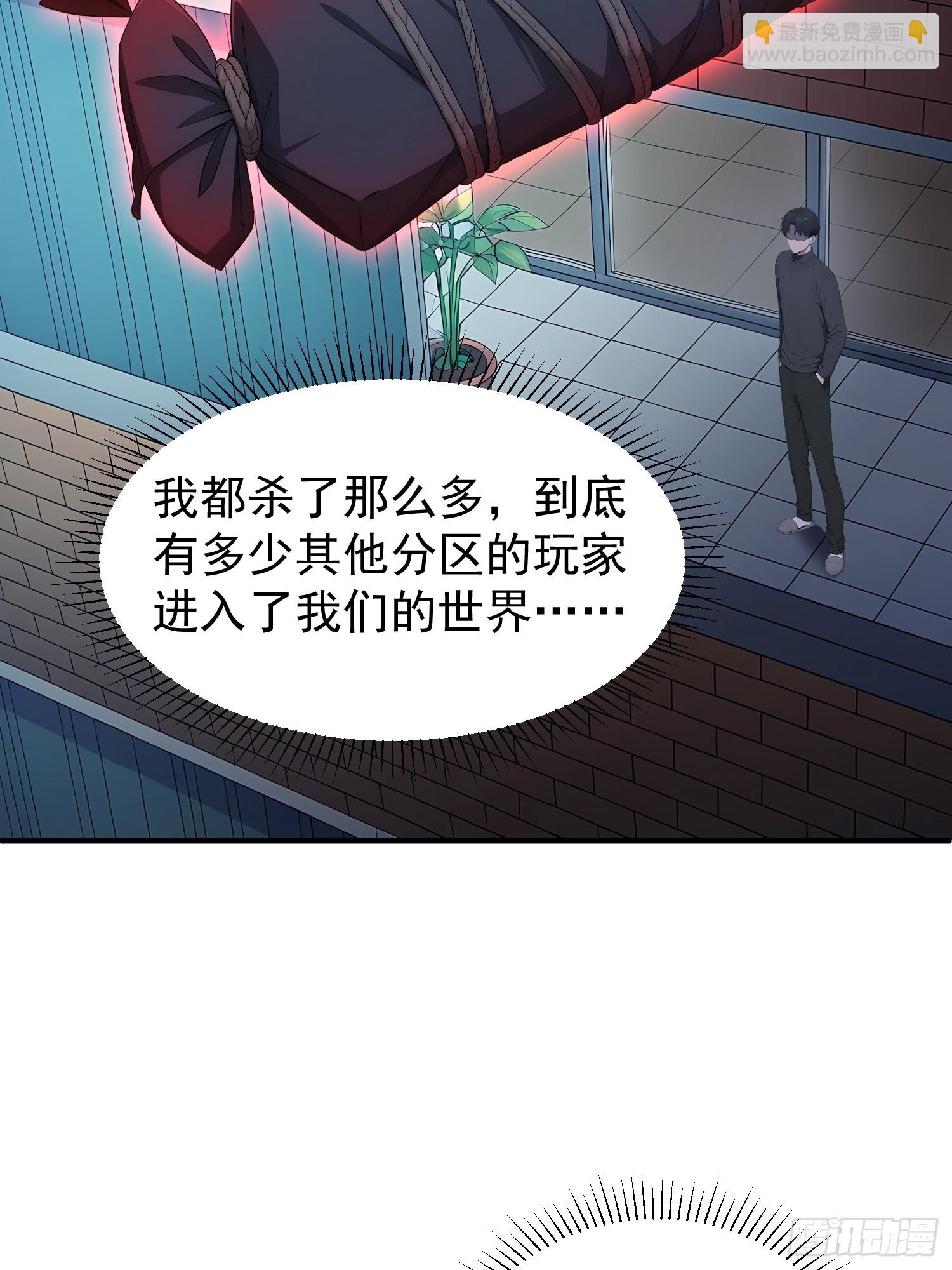 83 特事局的反击(1/2)-第84话