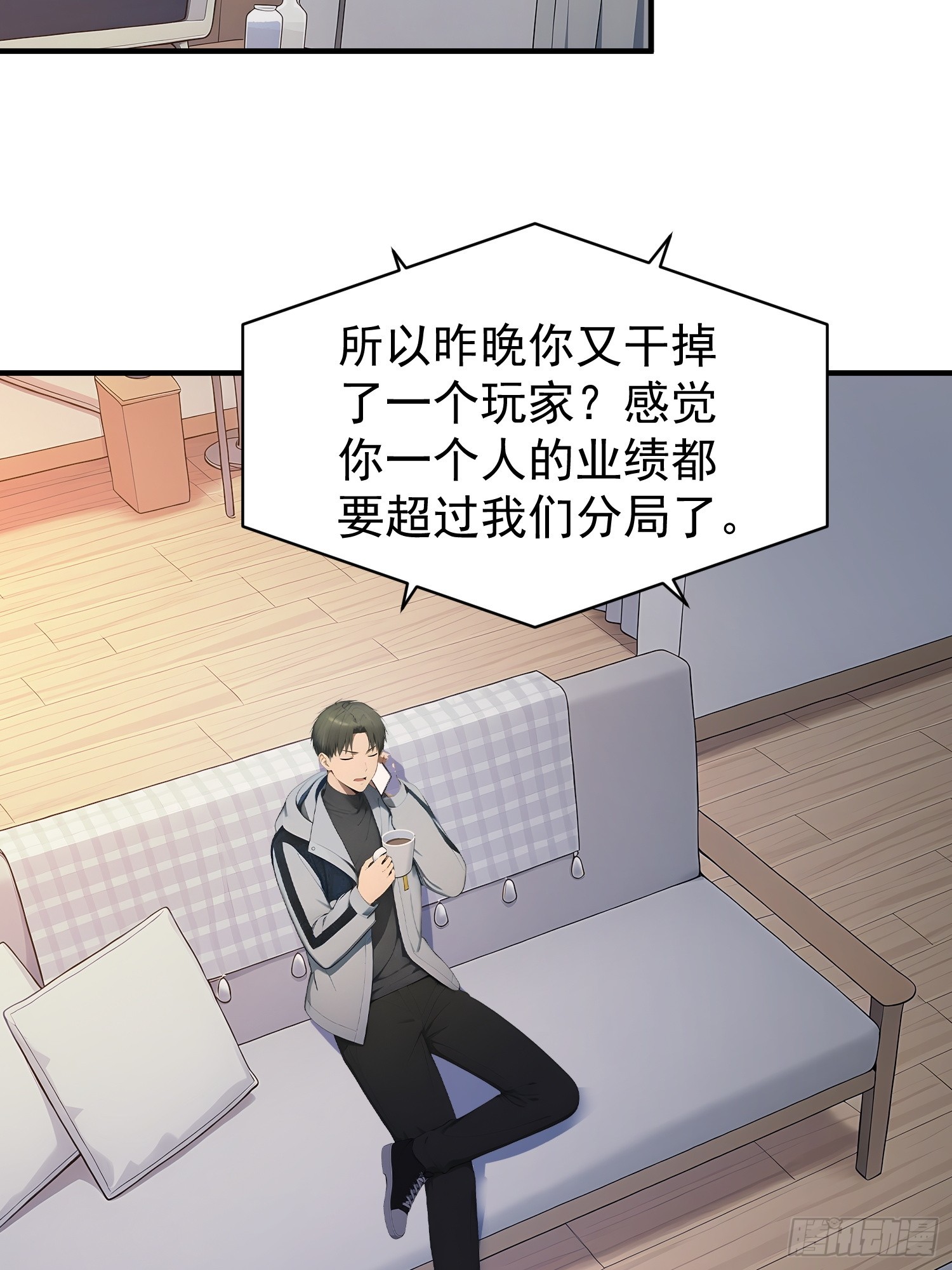 83 特事局的反击(1/2)-第84话
