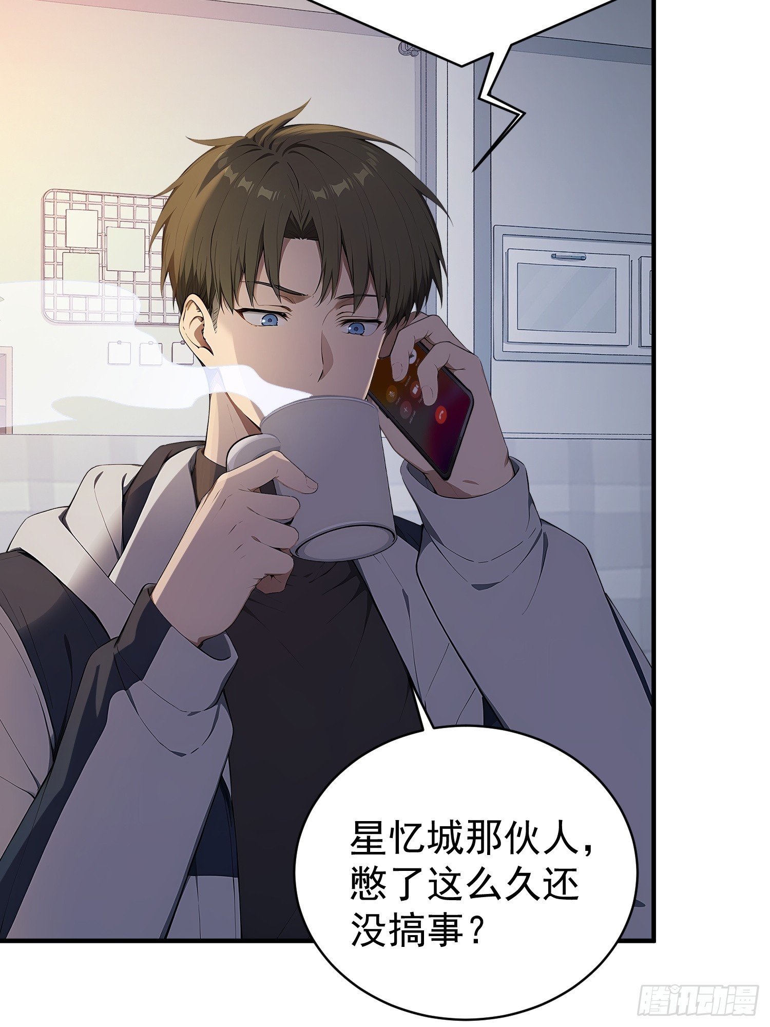 83 特事局的反击(1/2)-第84话
