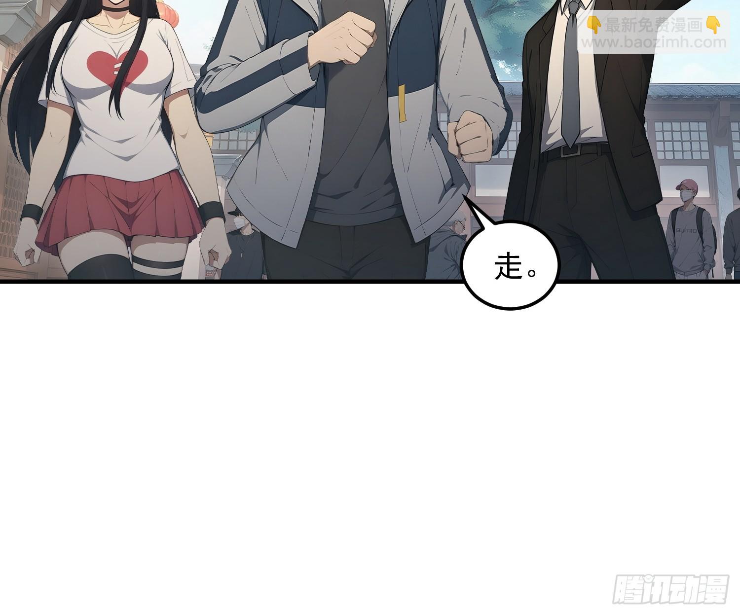 85 恶灵范柒柒-第86话