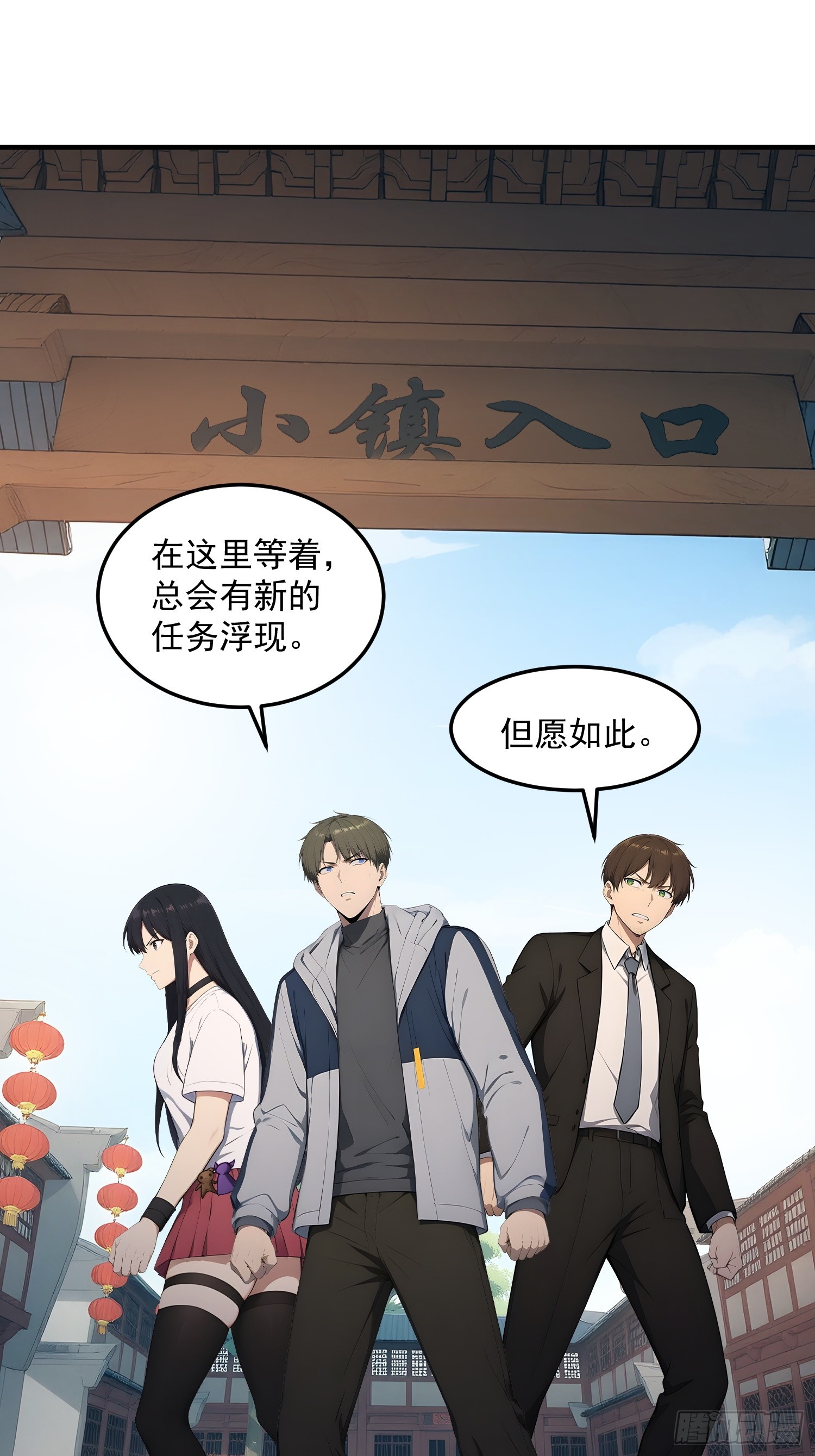 85 恶灵范柒柒-第86话