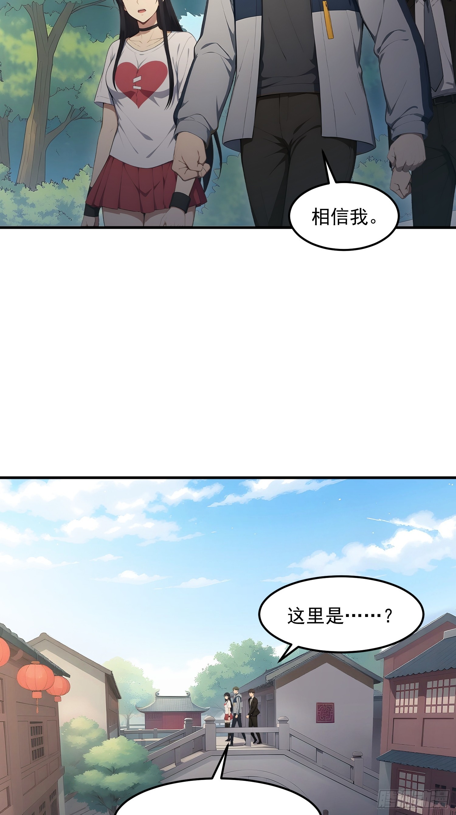 85 恶灵范柒柒-第86话