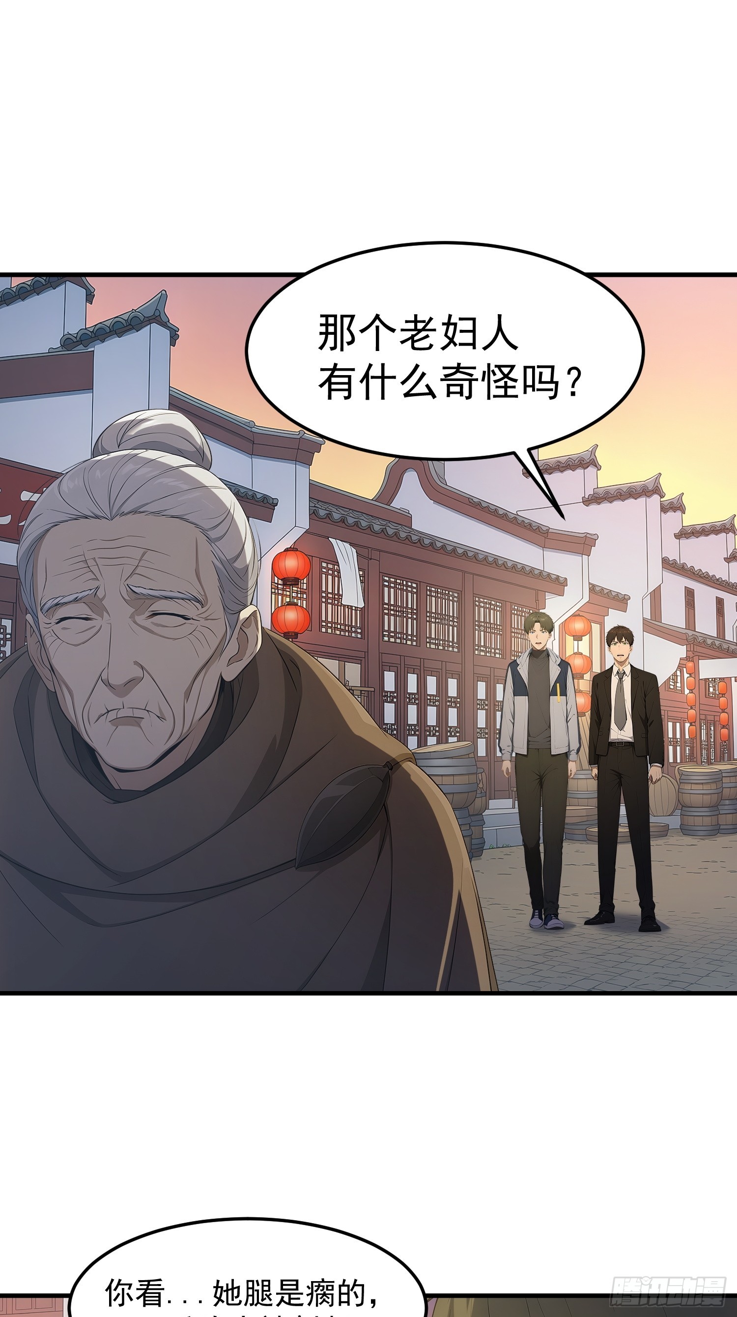87 成为女儿身与五鬼家宴-第88话
