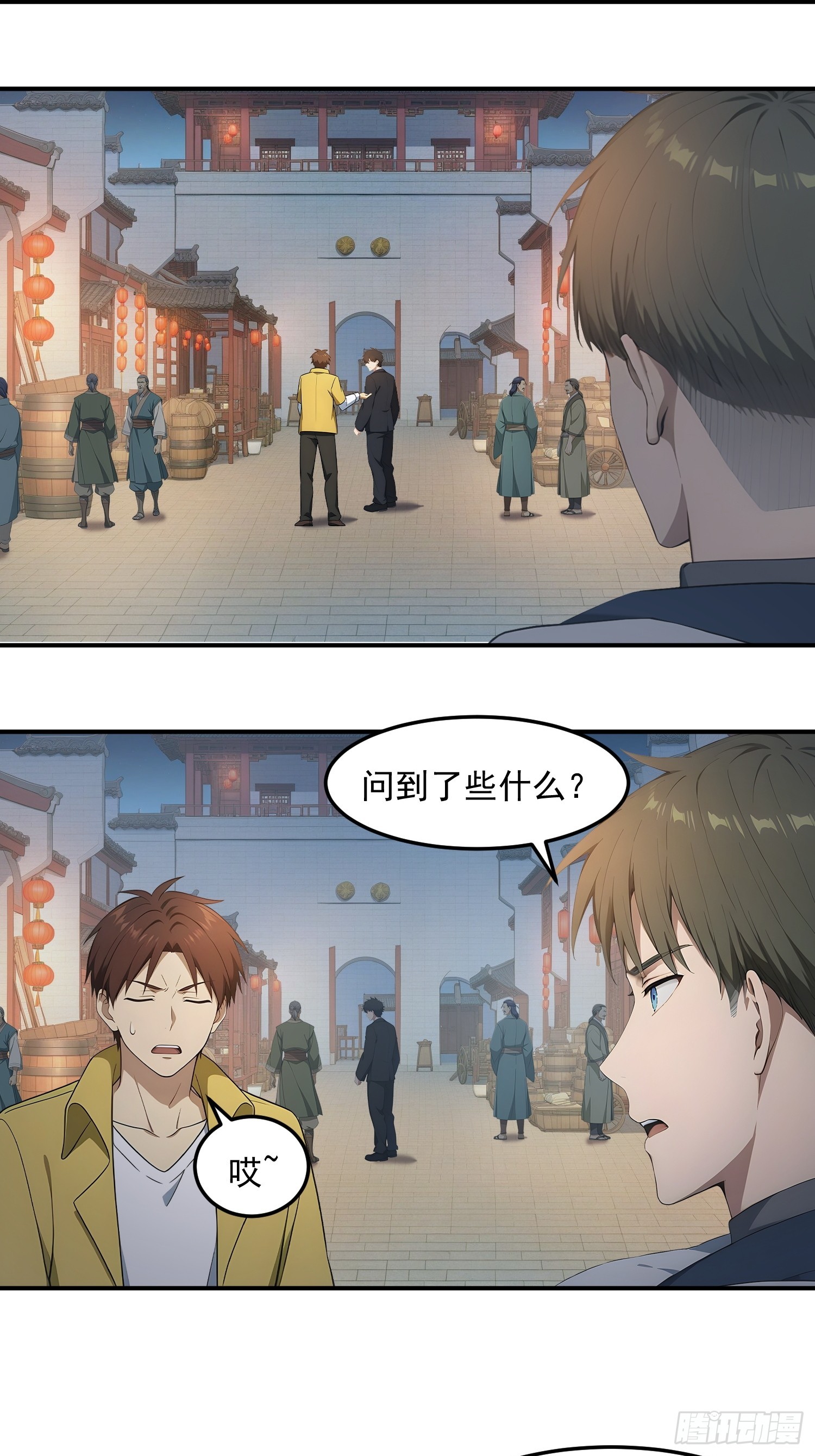 89 小镇的诅咒-第90话