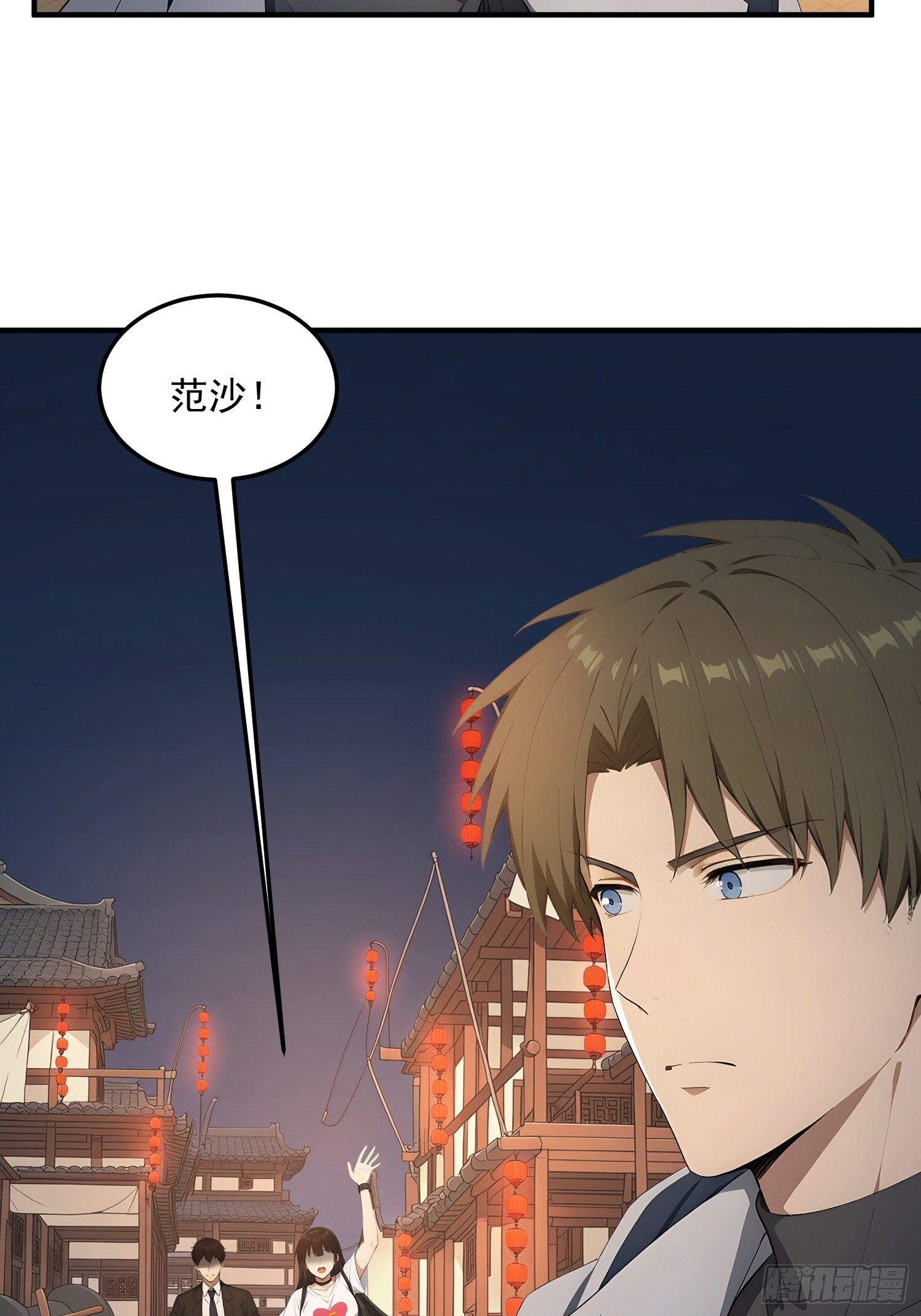 89 小镇的诅咒-第90话