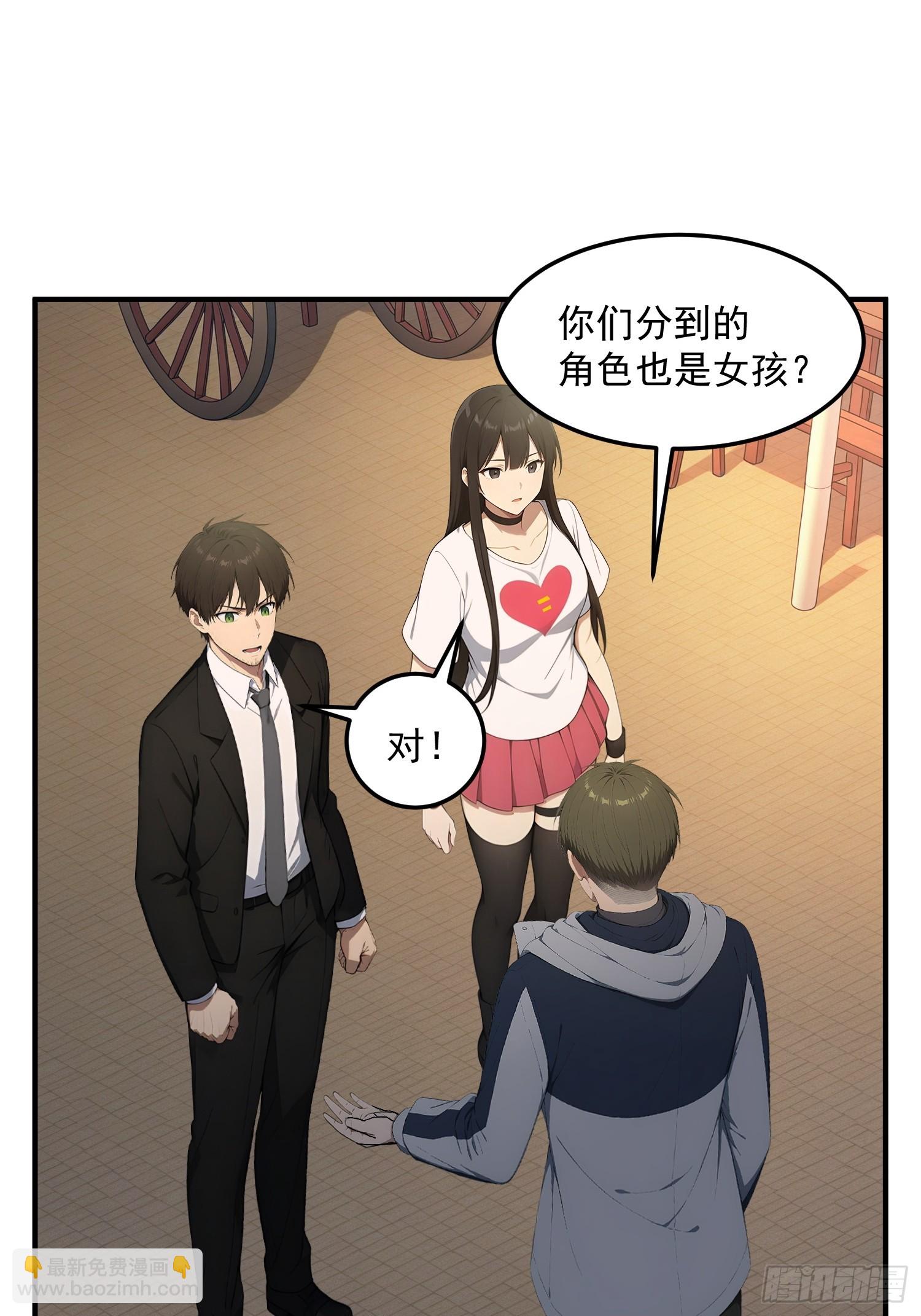 89 小镇的诅咒-第90话
