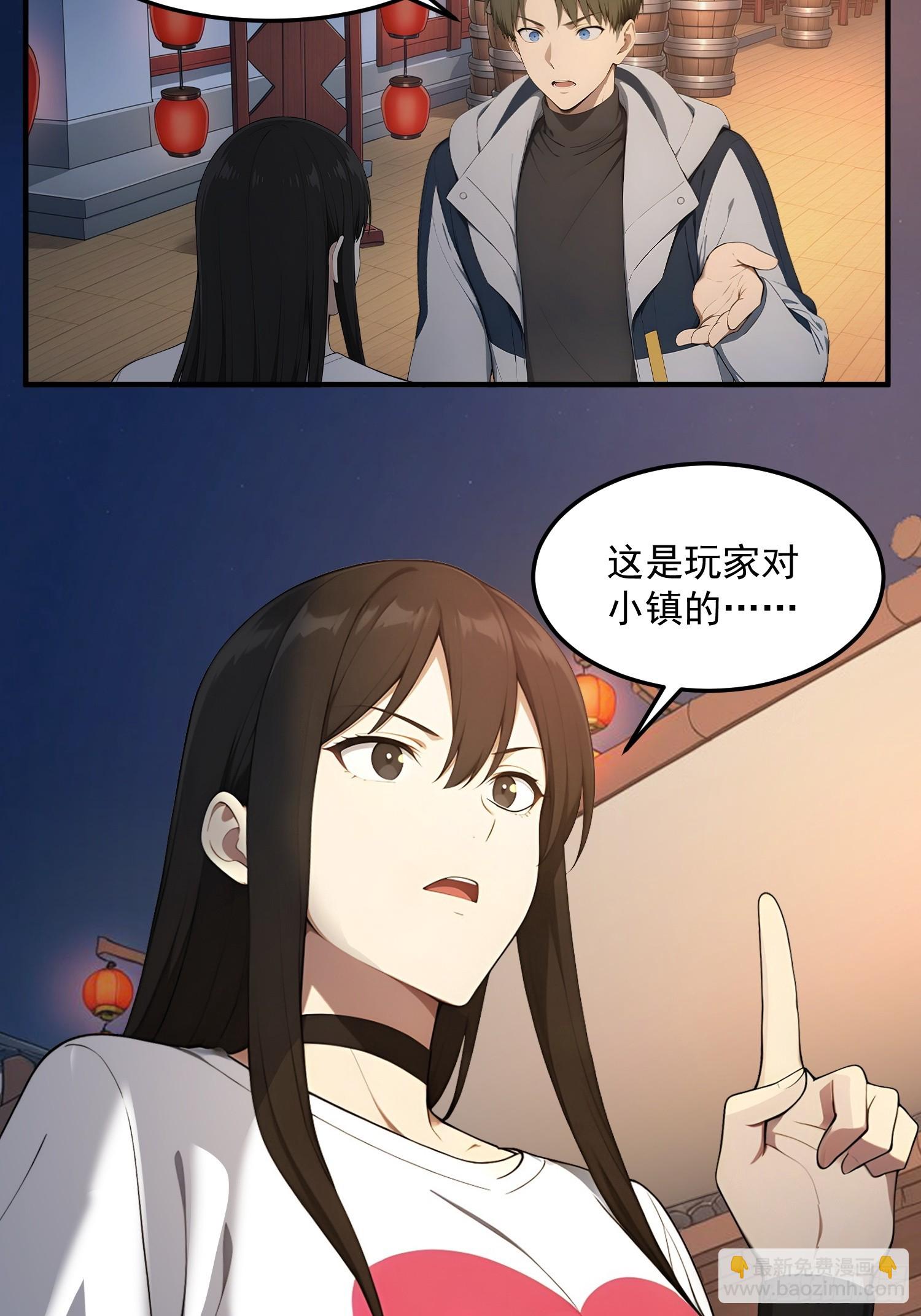 89 小镇的诅咒-第90话