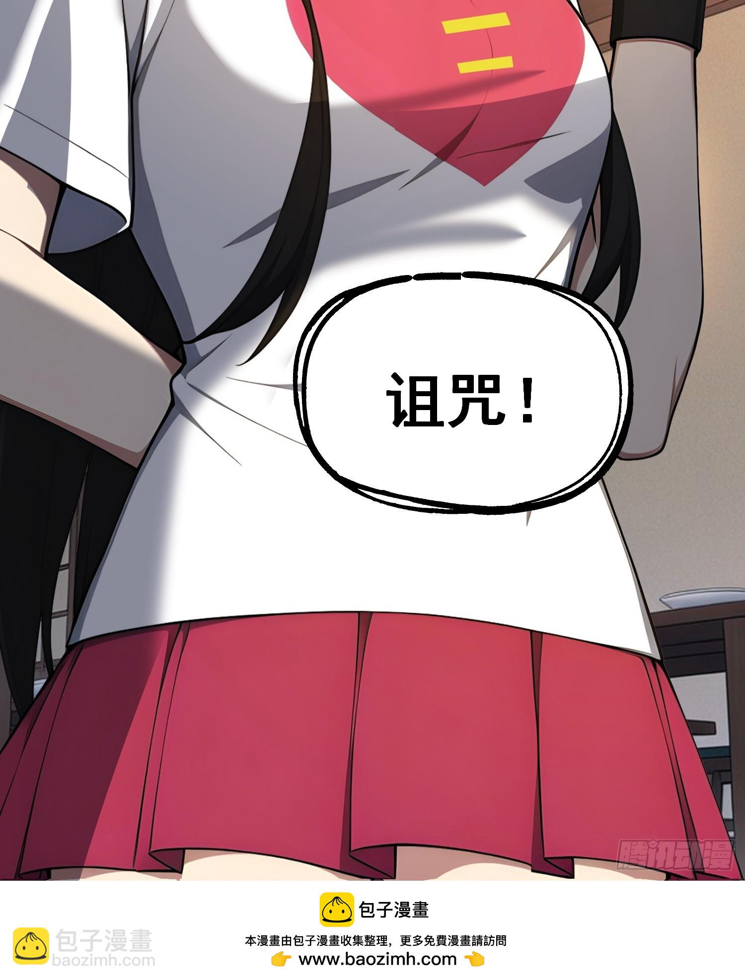 89 小镇的诅咒-第90话