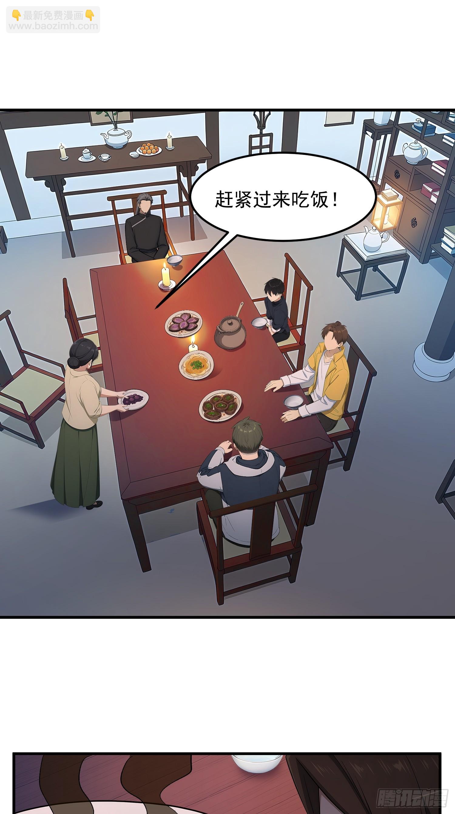 89 小镇的诅咒-第90话