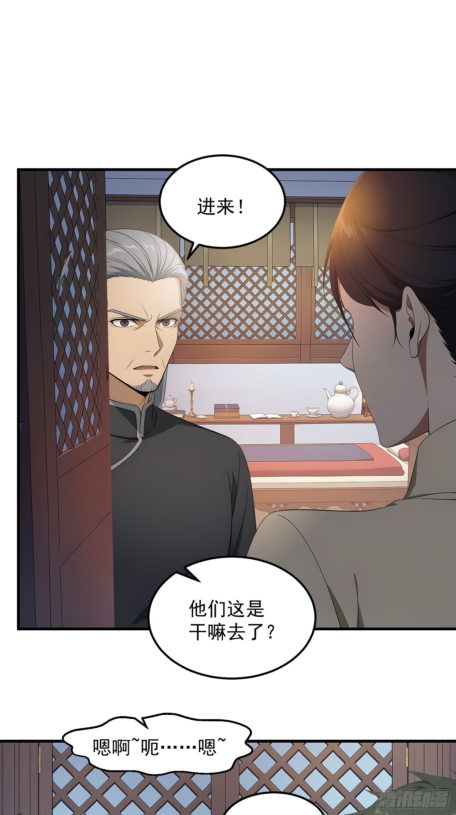 89 小镇的诅咒-第90话