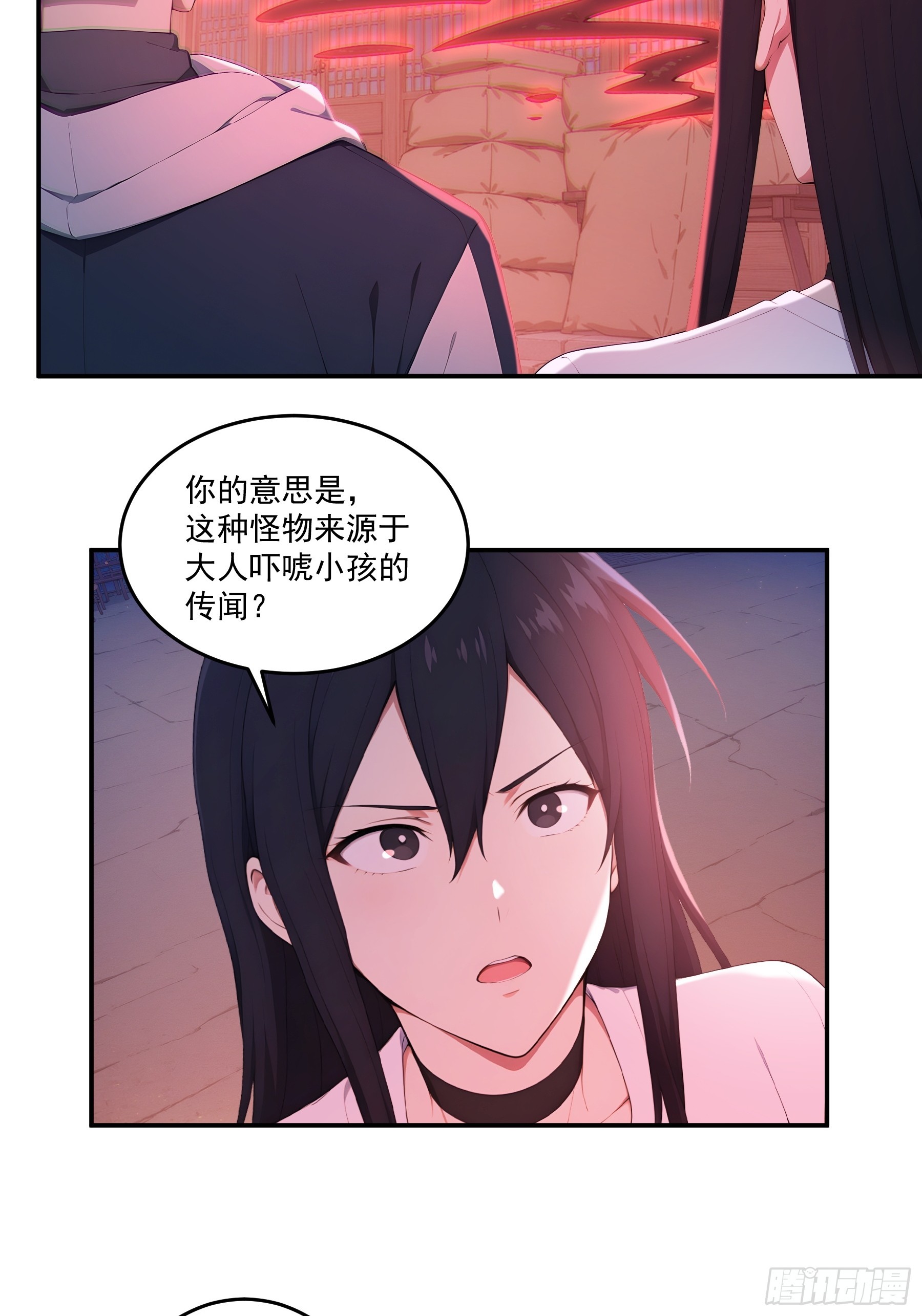 91 干尸婆婆-第92话